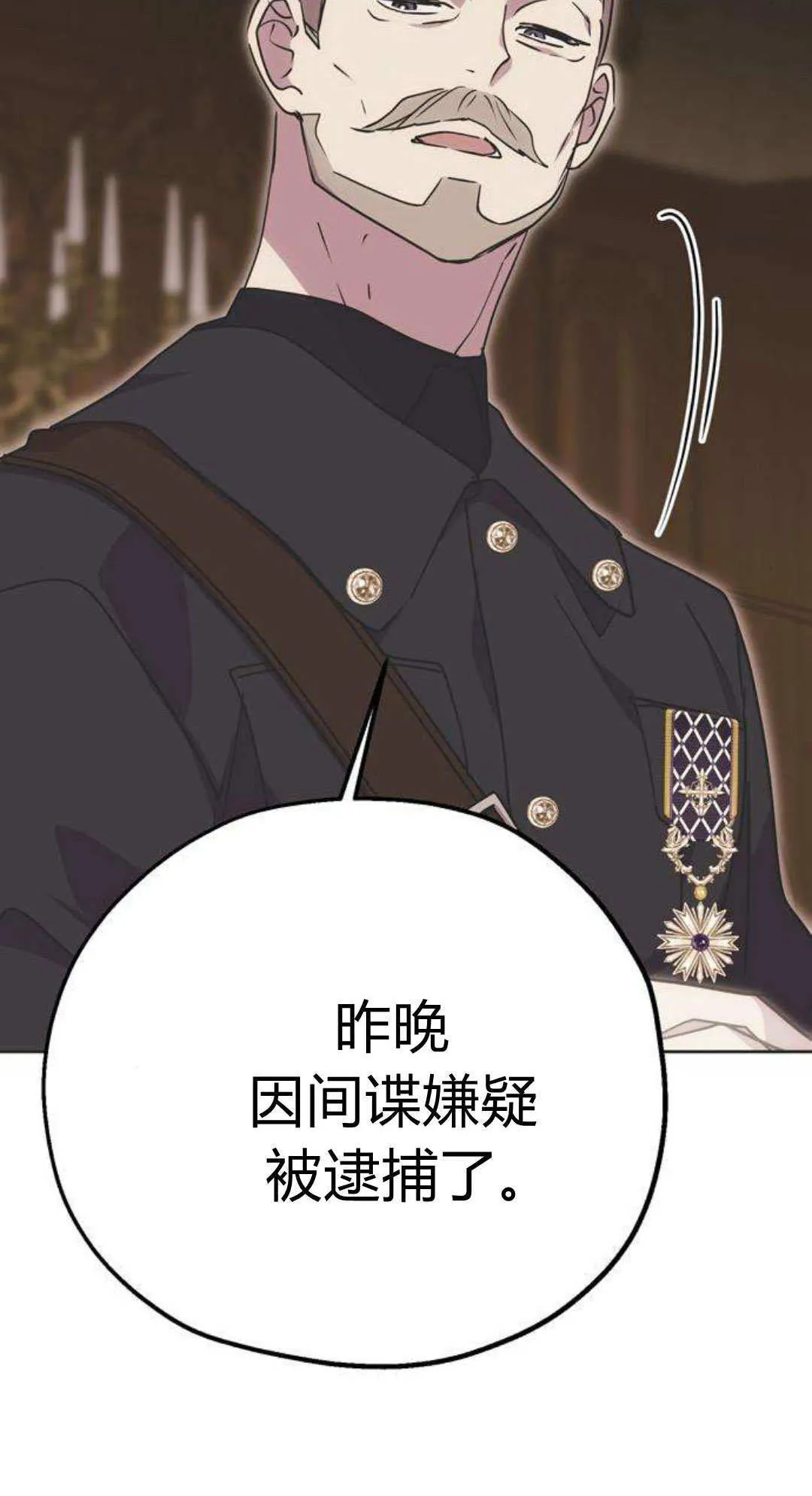 第1话 第60页