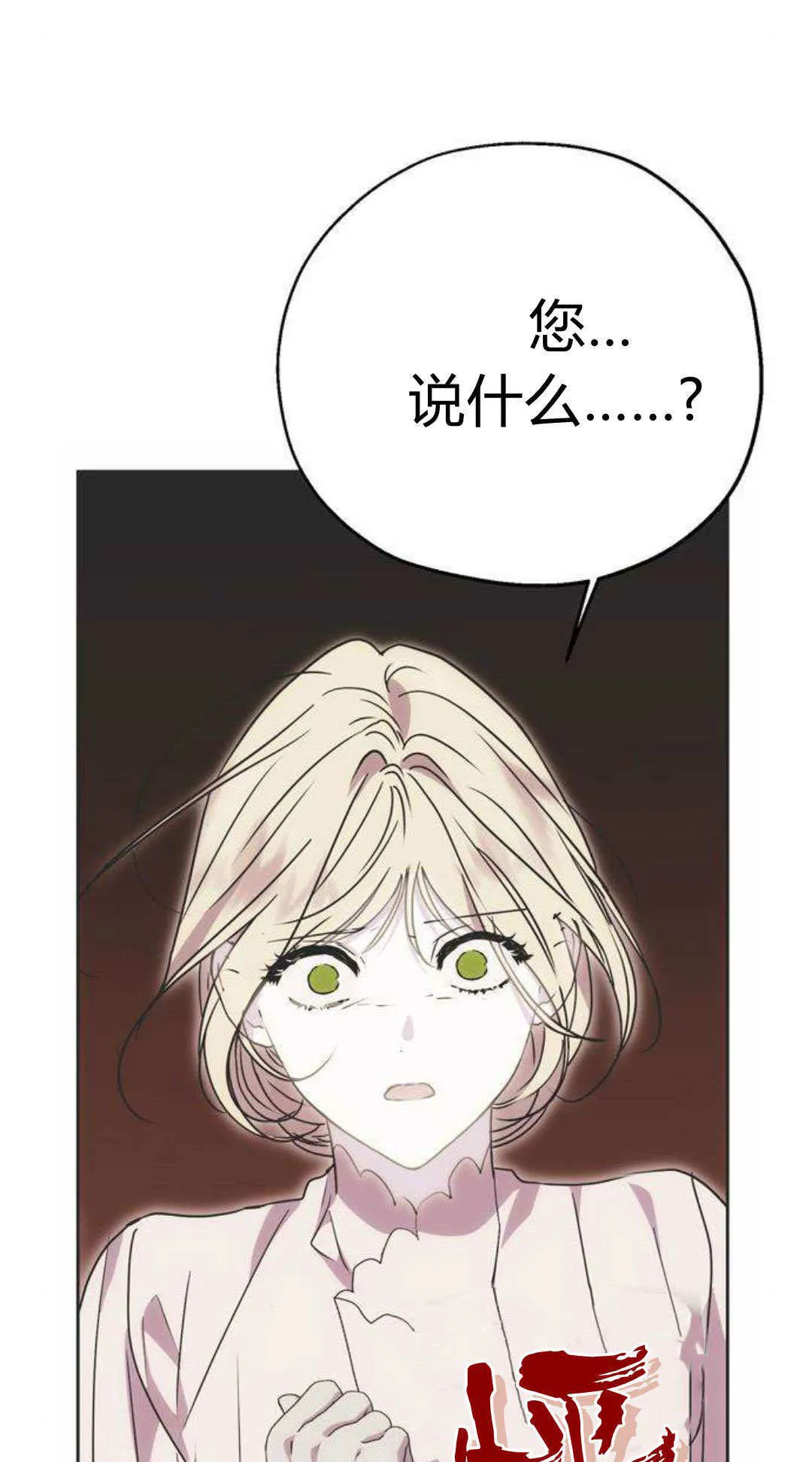 第1话 第61页