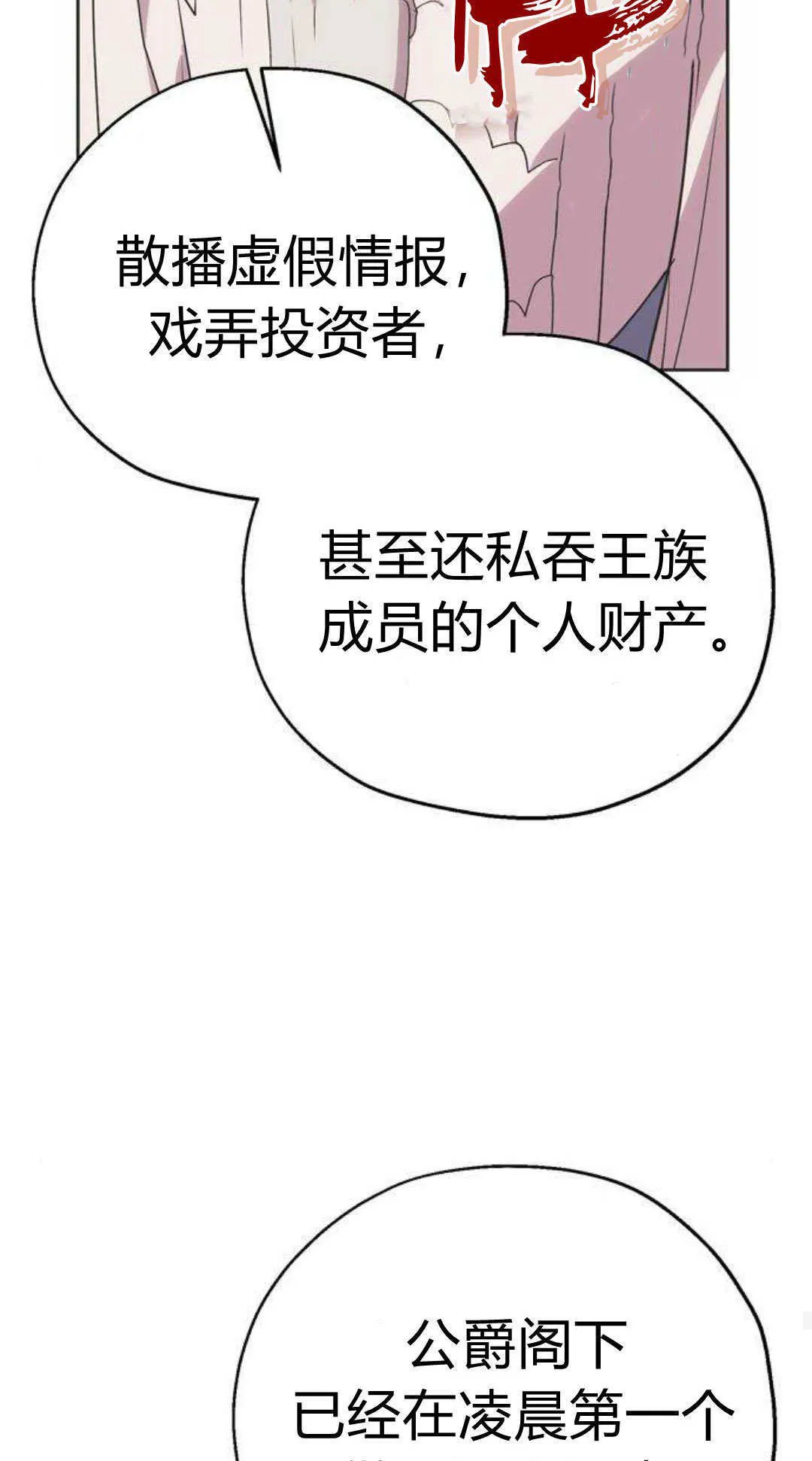 第1话 第62页