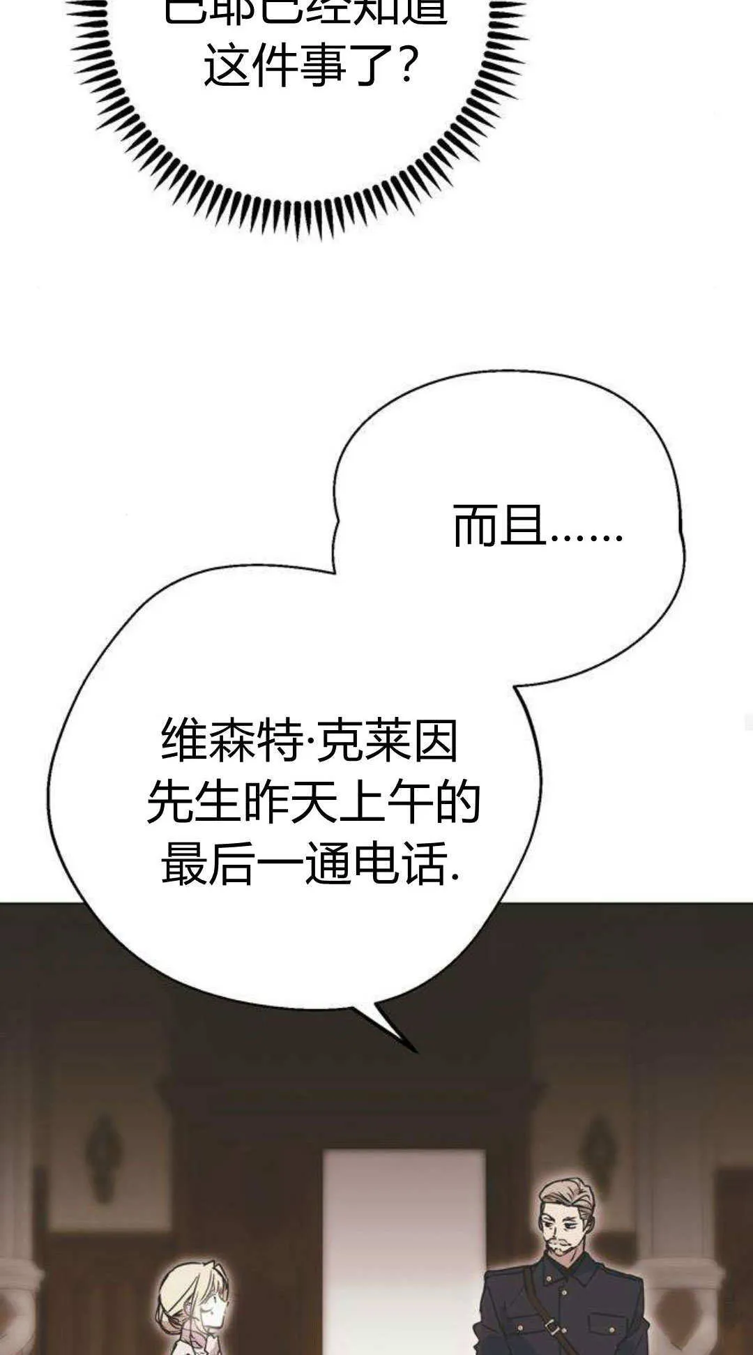 第1话 第64页