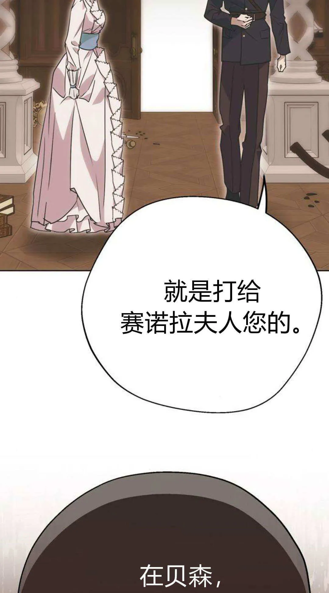 第1话 第65页