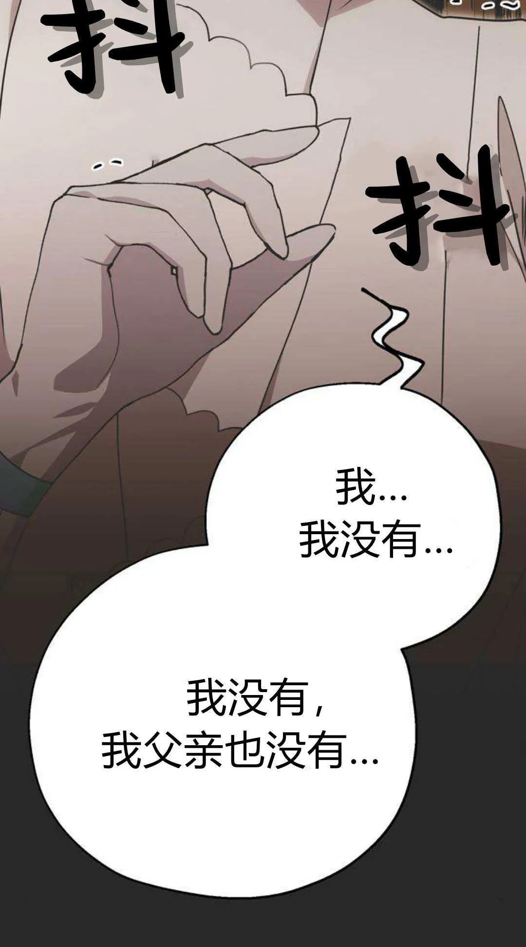 第1话 第67页