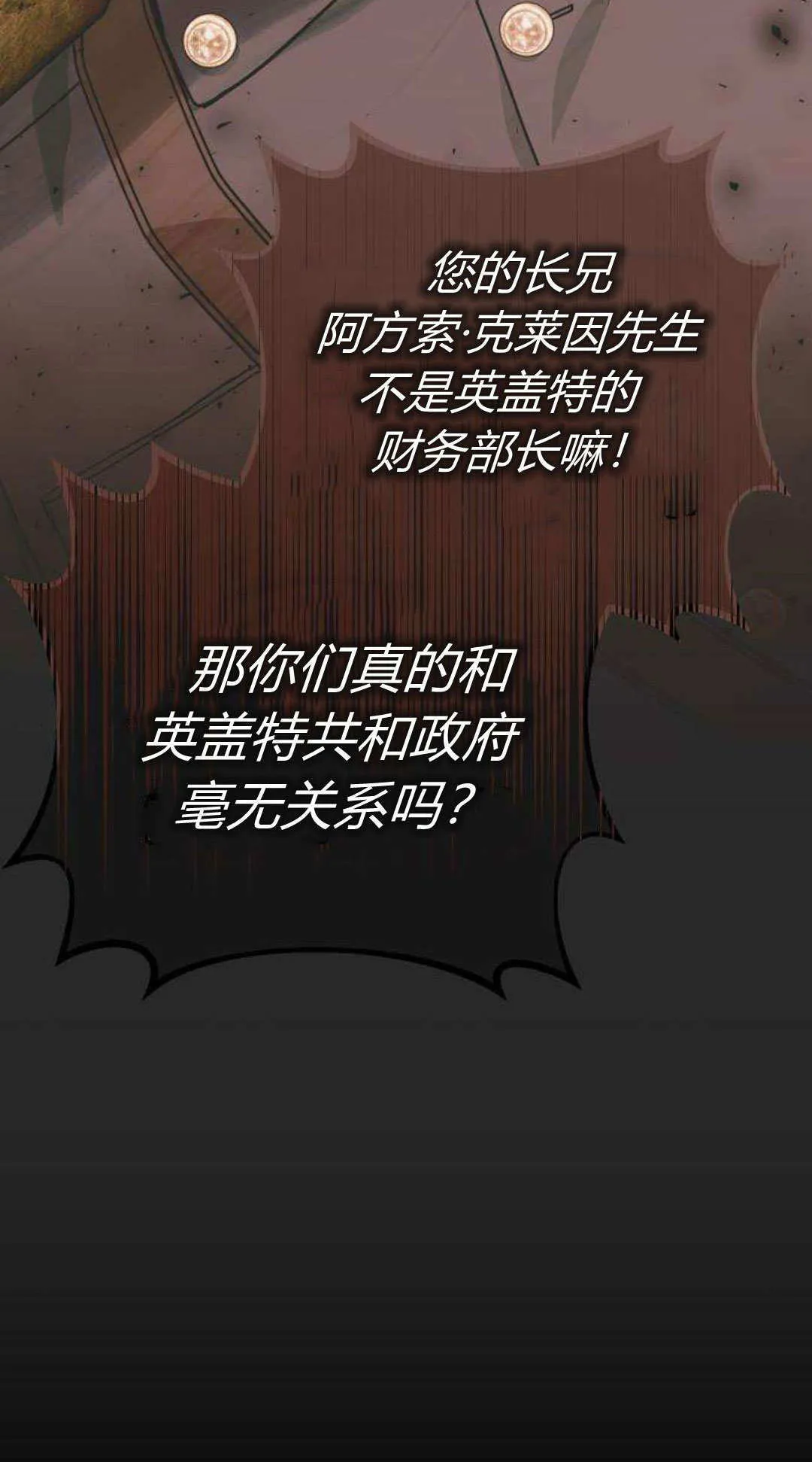 第1话 第69页