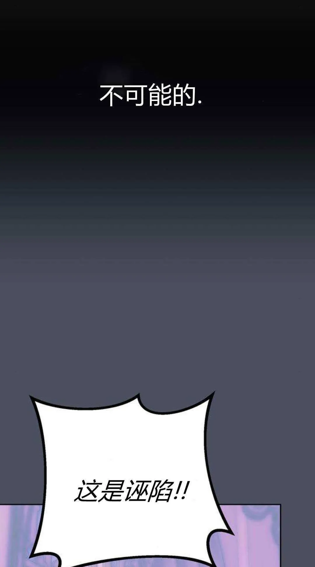第1话 第70页