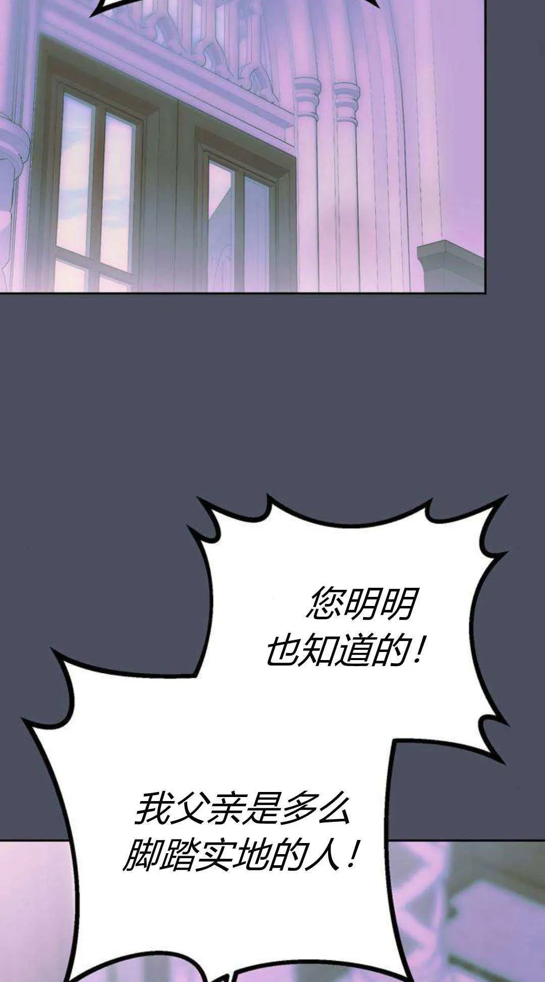 第1话 第71页