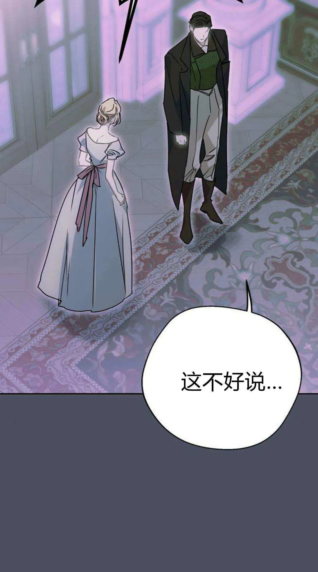 第1话 第72页
