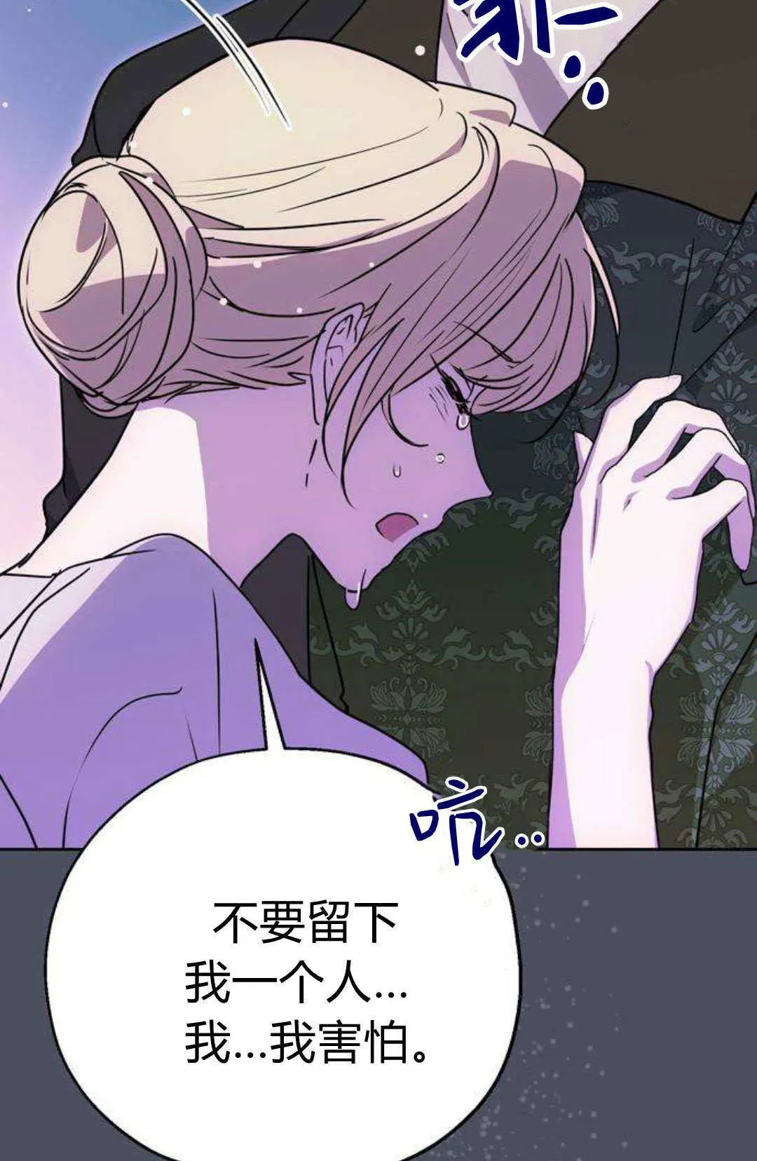 第1话 第84页