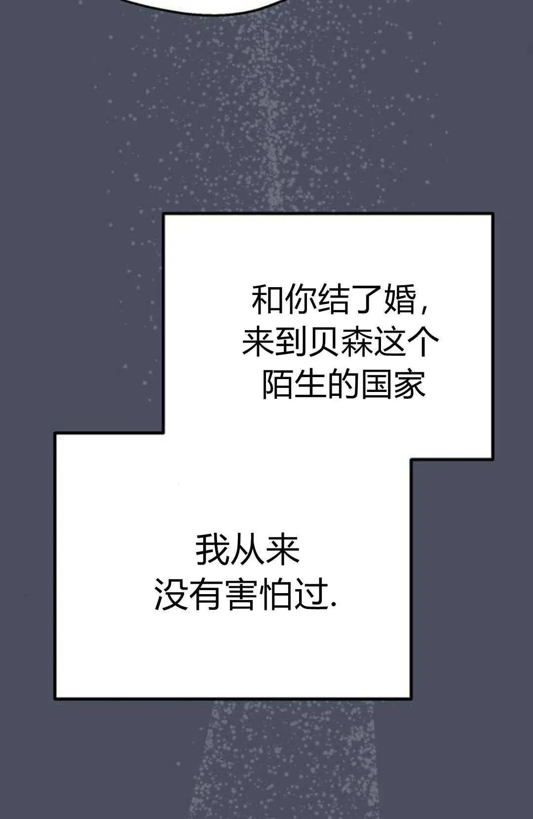 第1话 第85页