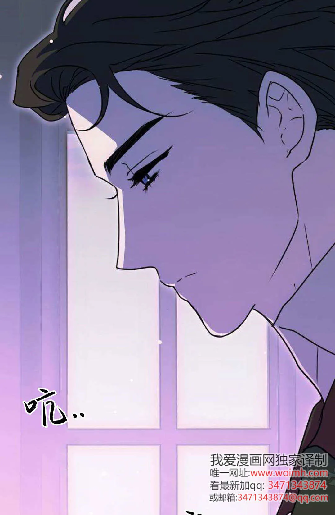 第1话 第87页