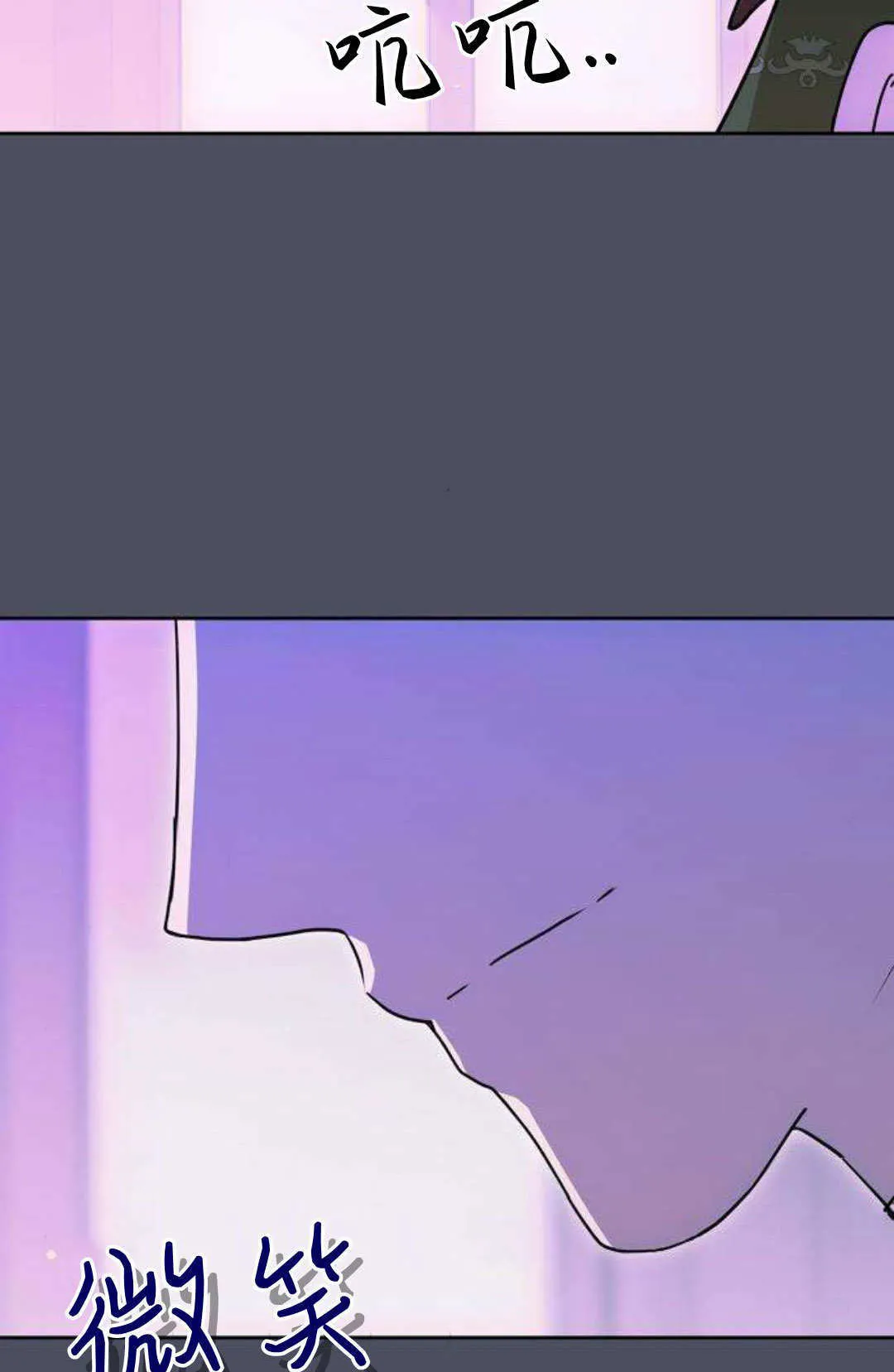 第1话 第88页