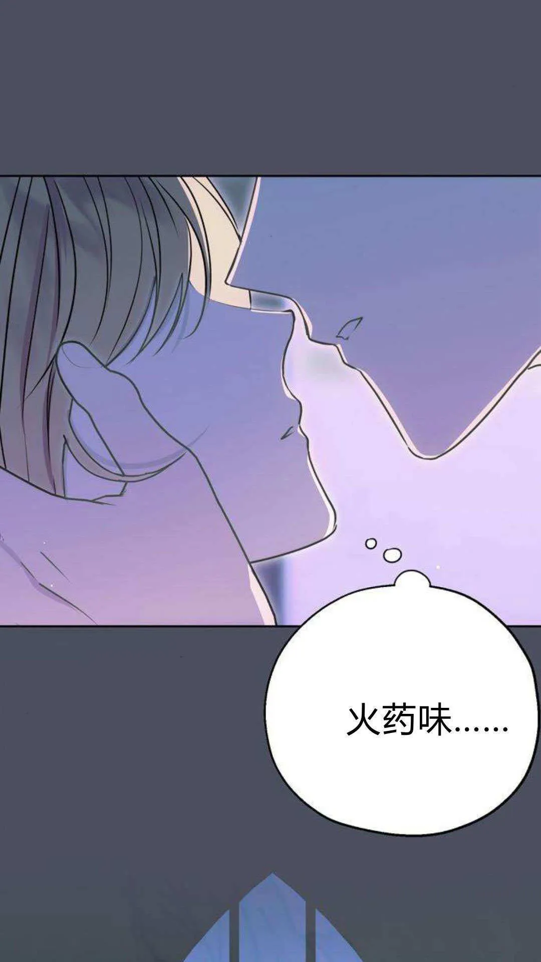 第1话 第91页