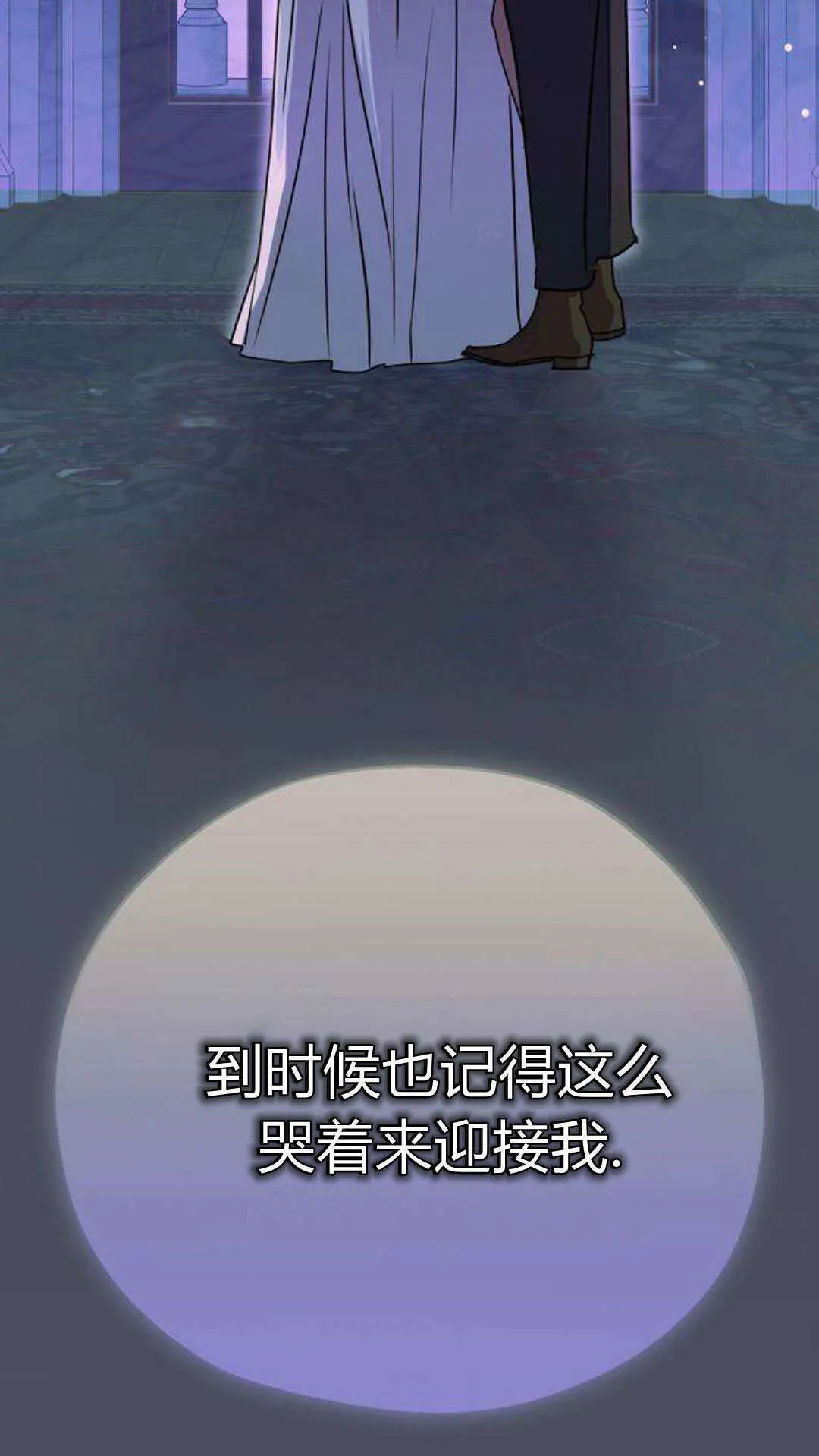 第1话 第93页
