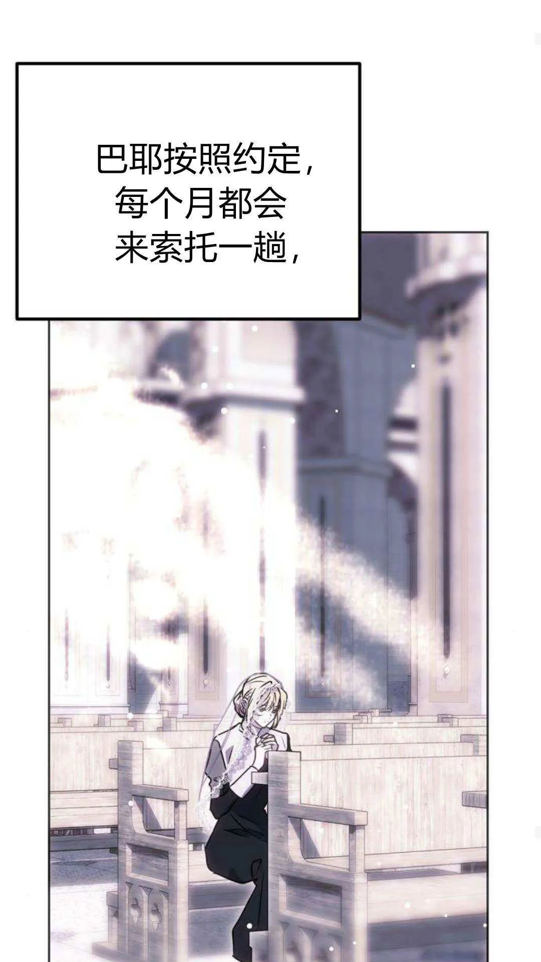 第1话 第98页