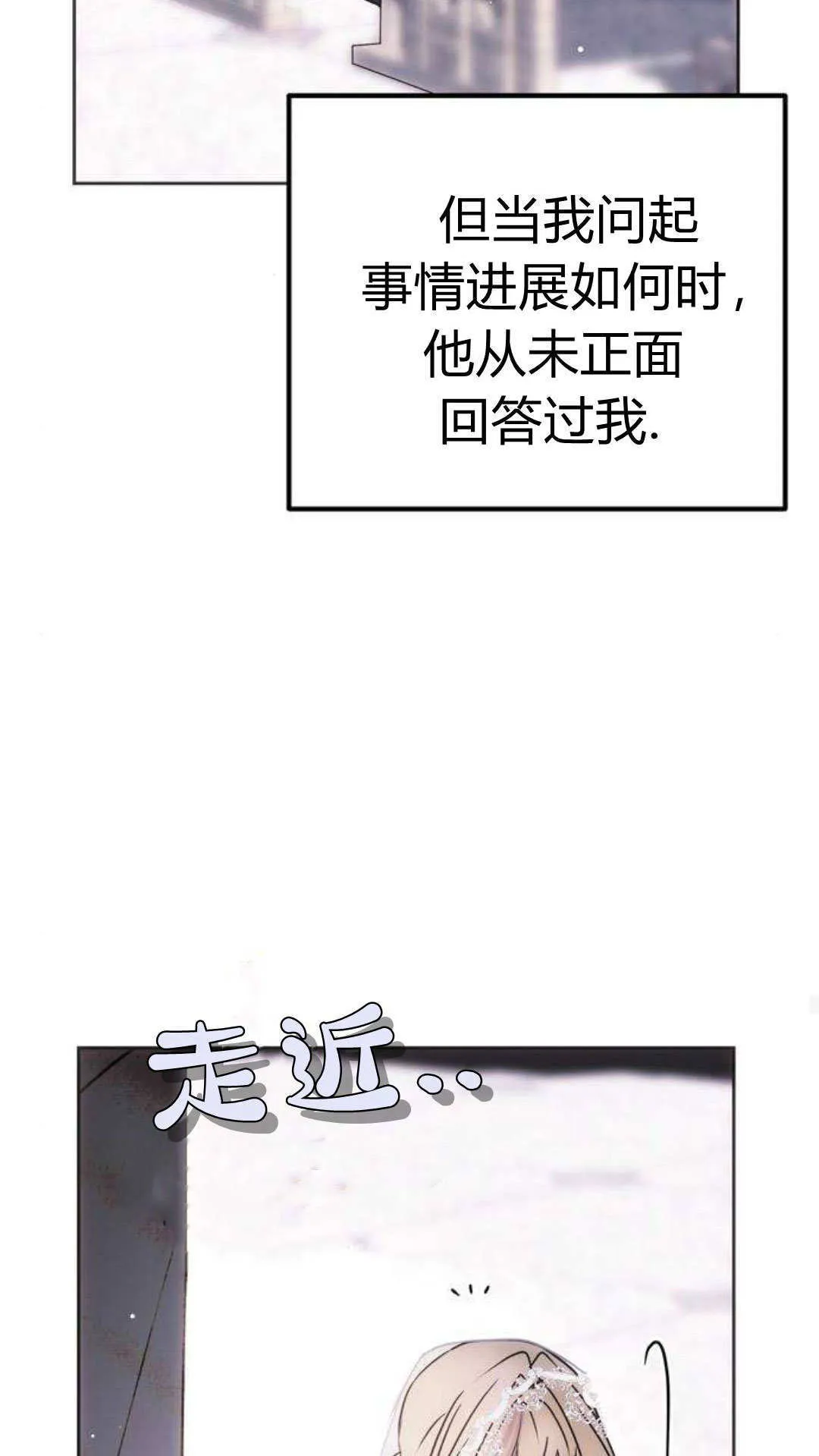 第1话 第99页