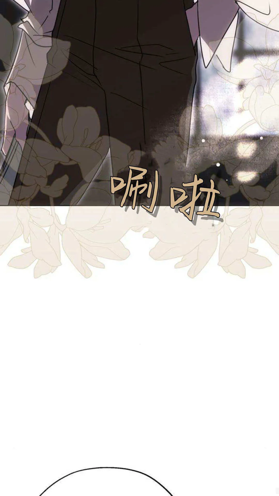 第1话 第102页
