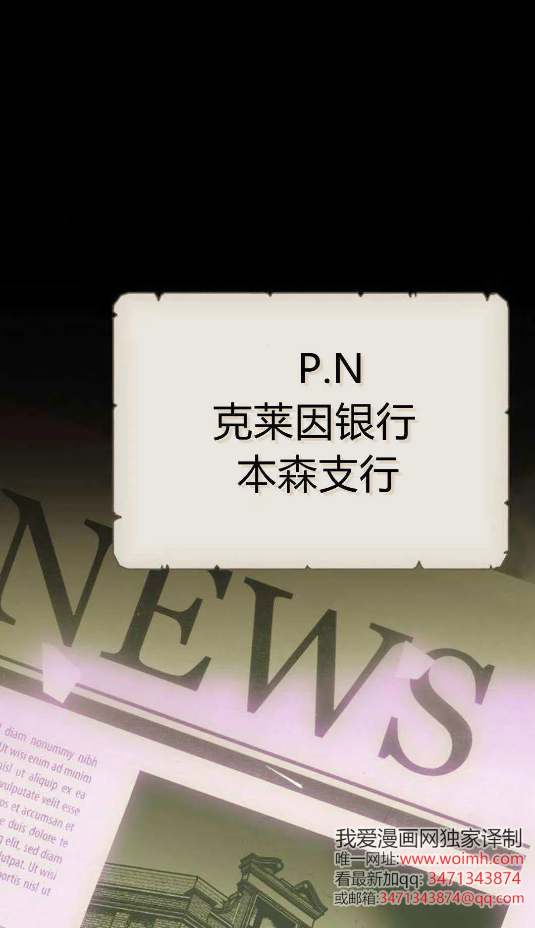第1话 第106页