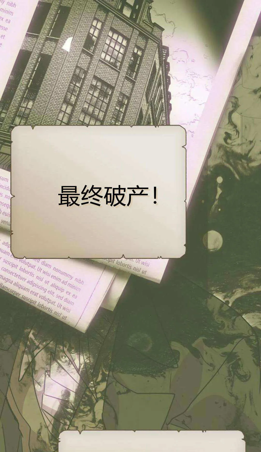 第1话 第107页