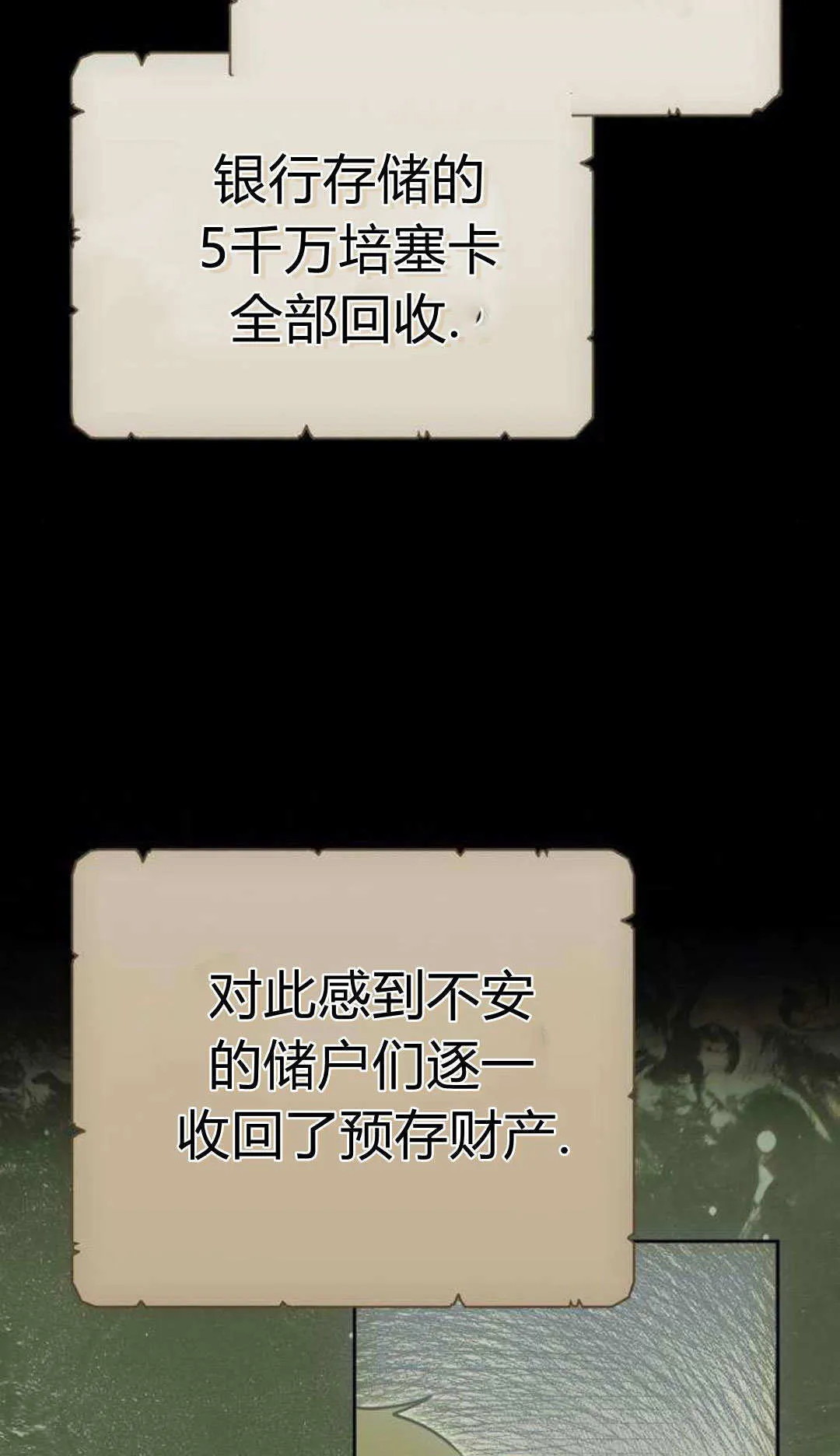 第1话 第110页