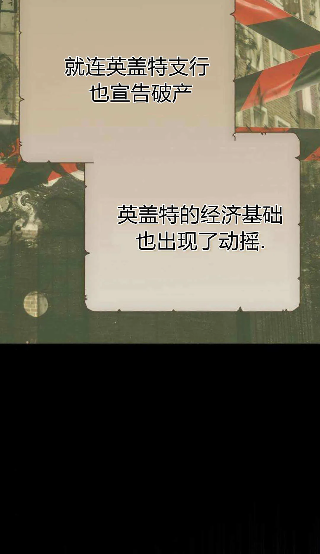 第1话 第112页