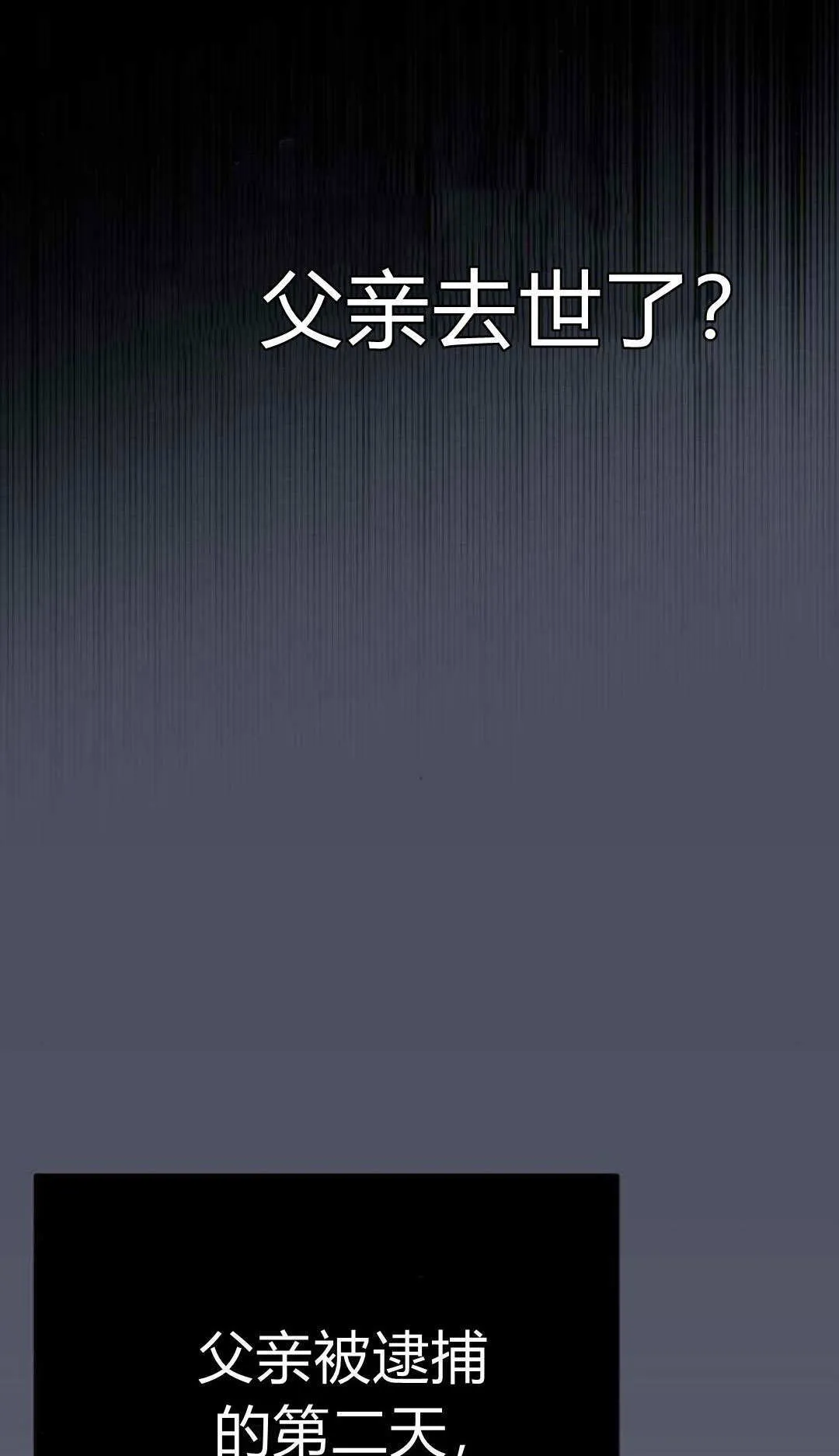 第1话 第113页