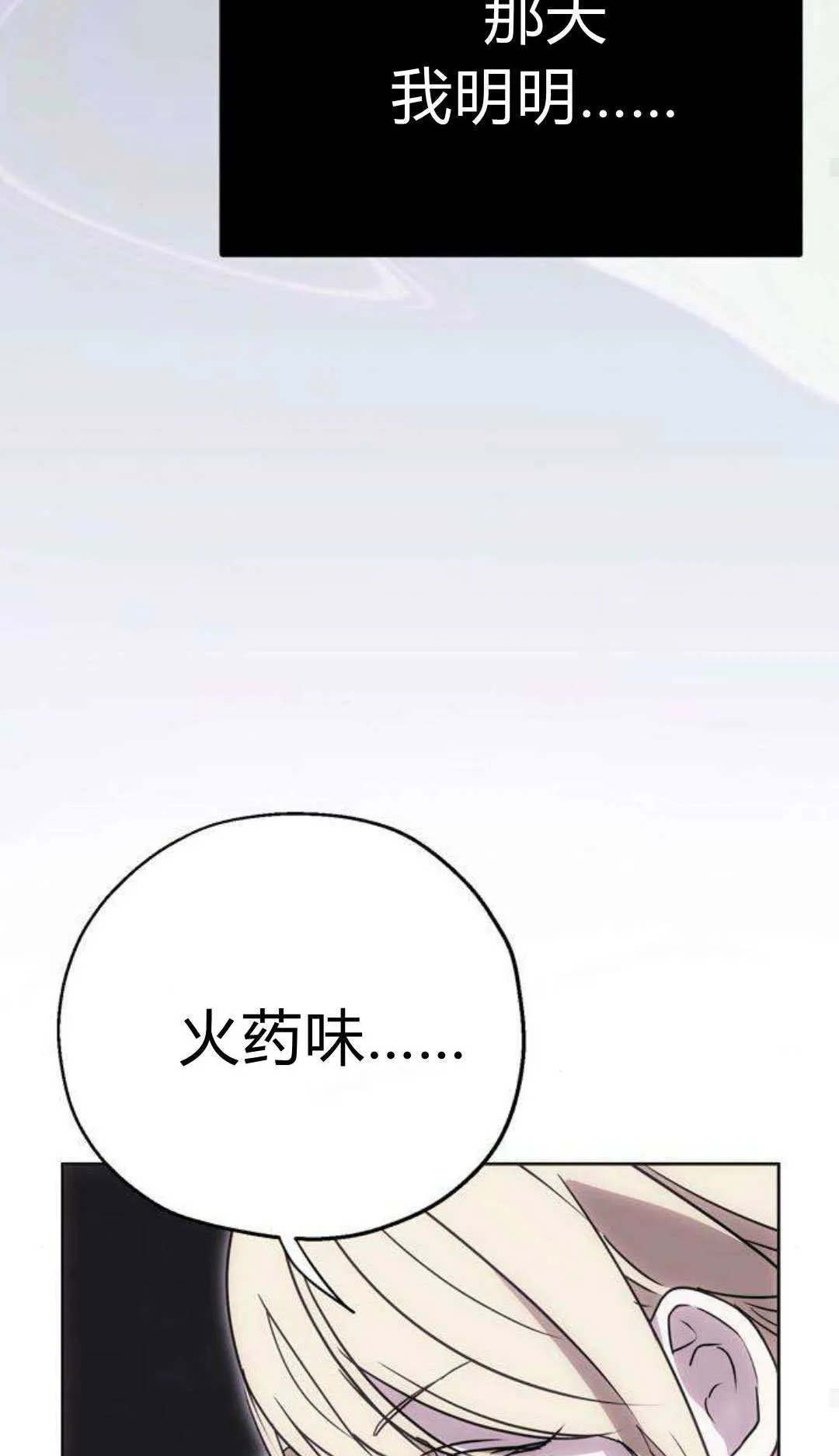 第1话 第115页