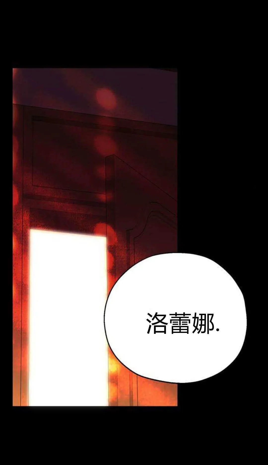 第1话 第120页