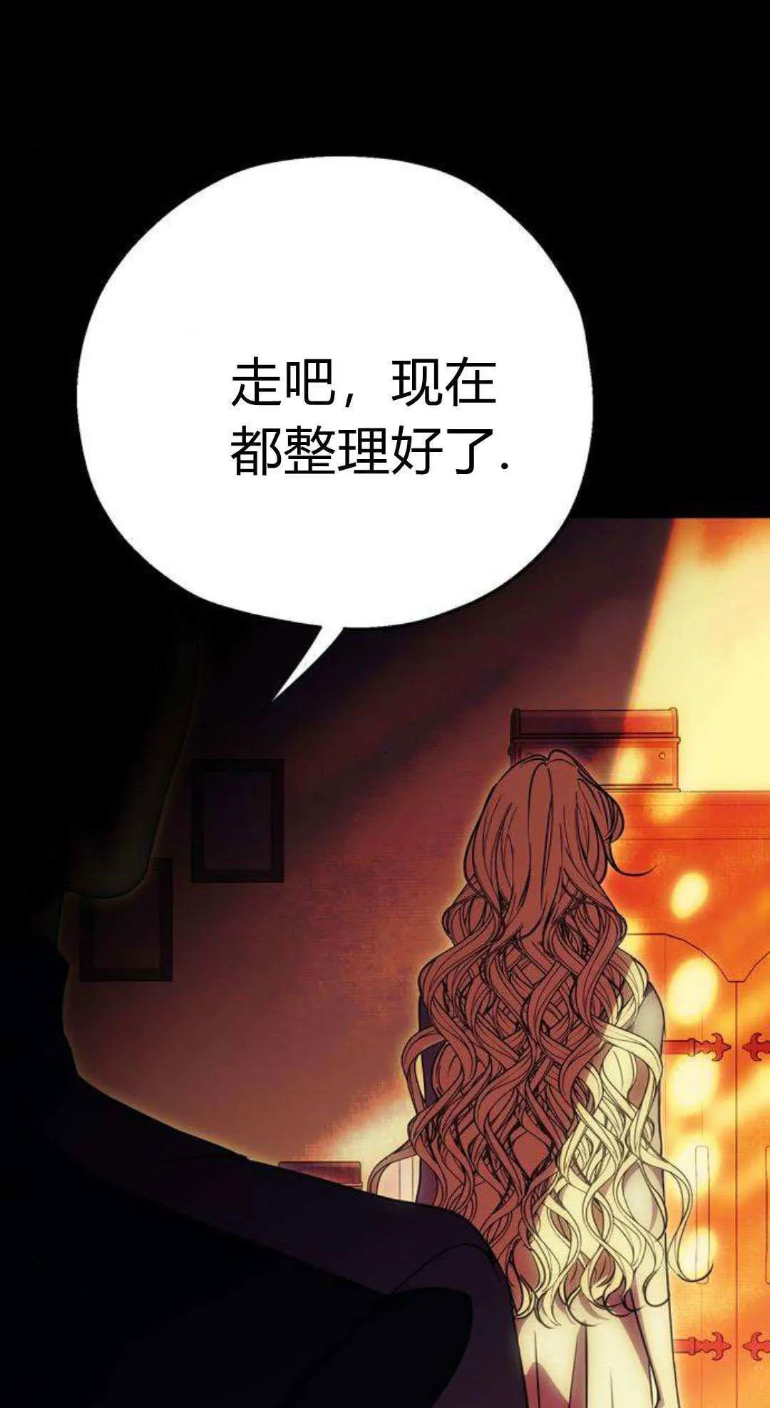 第1话 第121页