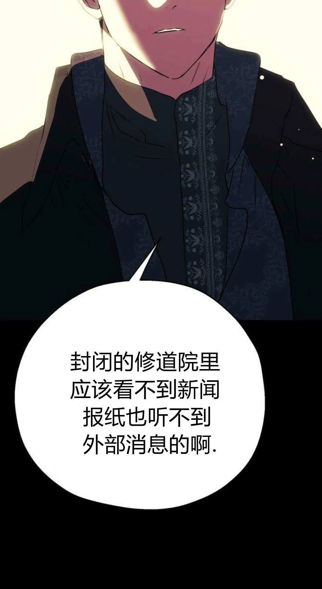 第1话 第126页