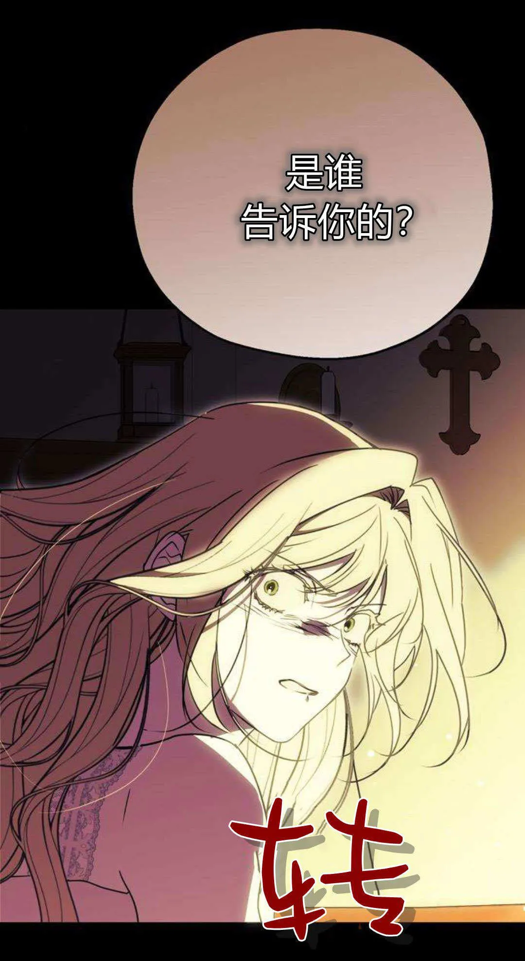 第1话 第127页