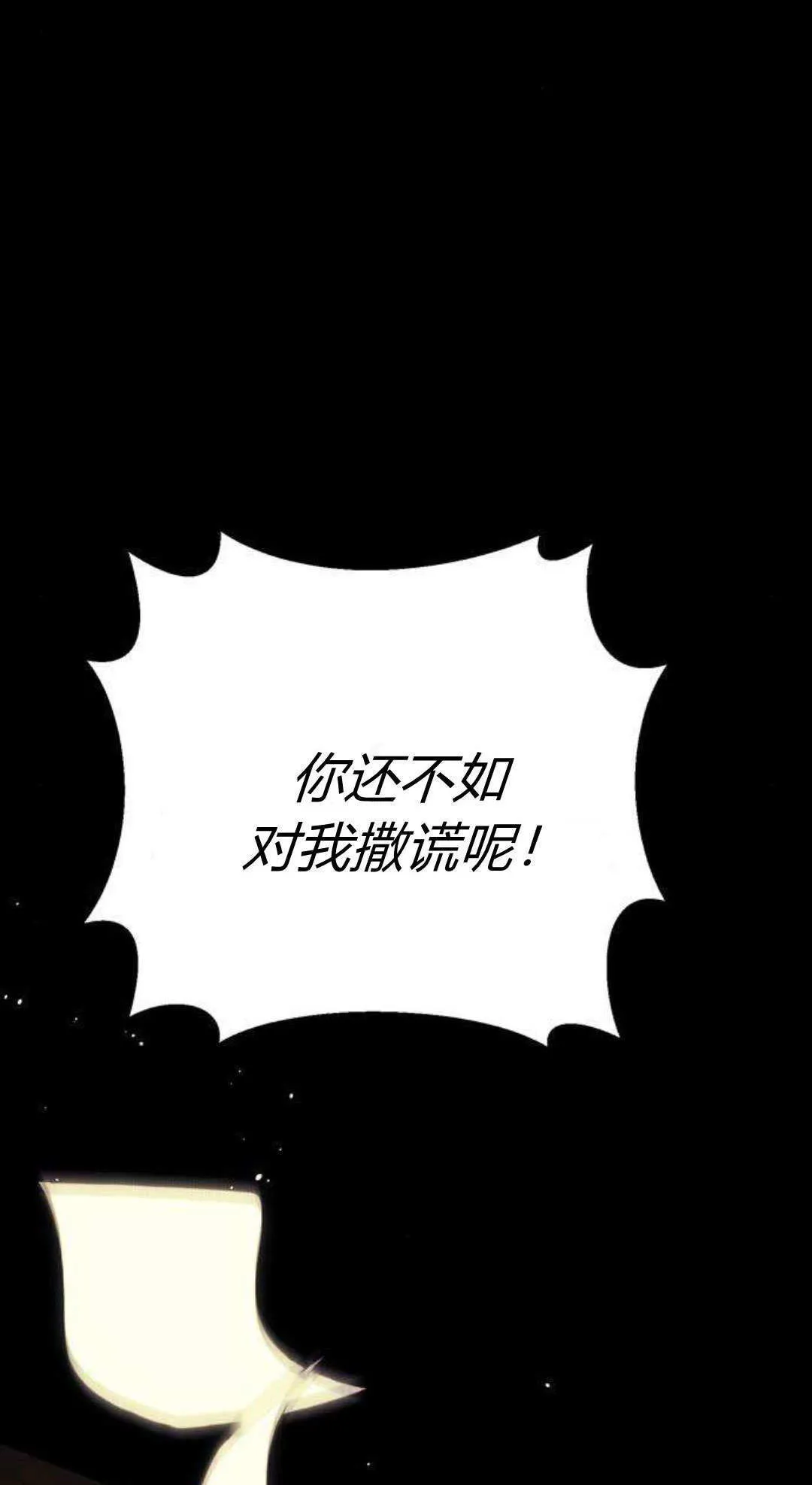 第1话 第128页