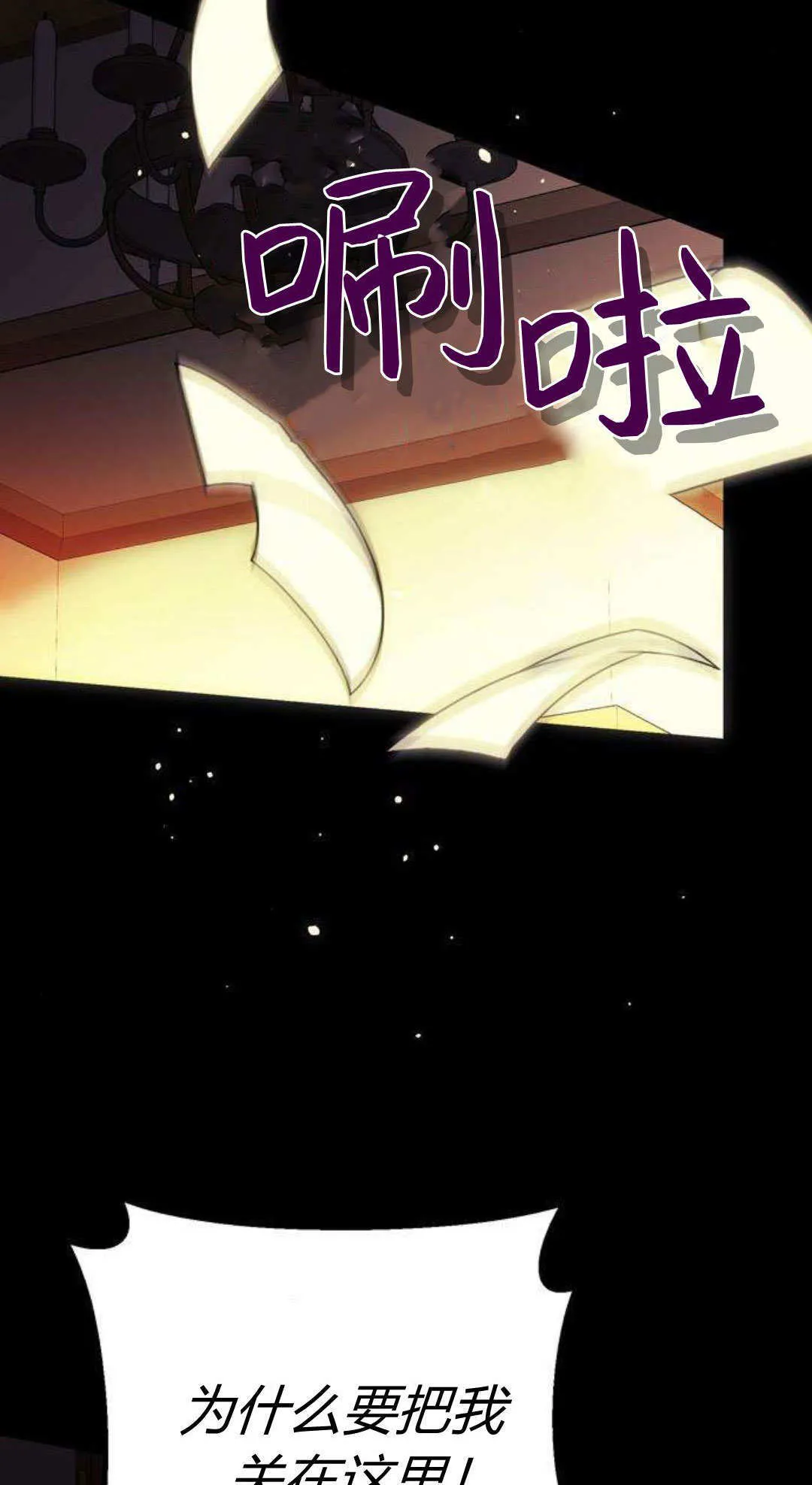 第1话 第129页