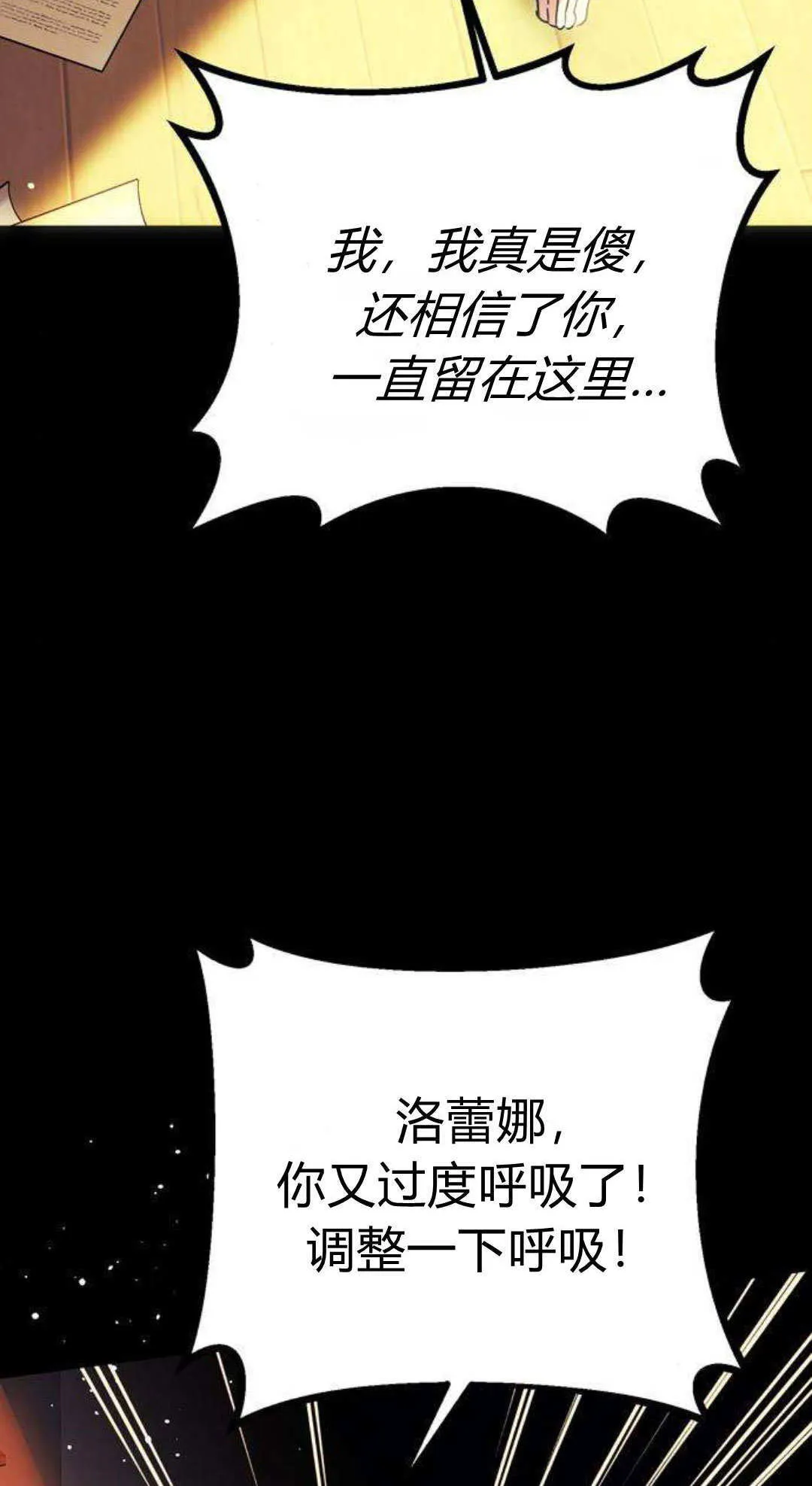 第1话 第131页