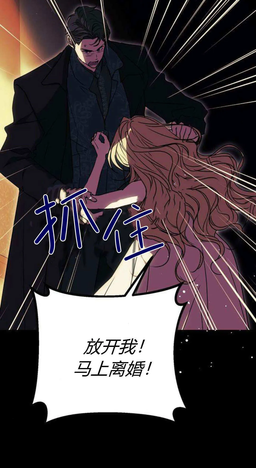 第1话 第132页