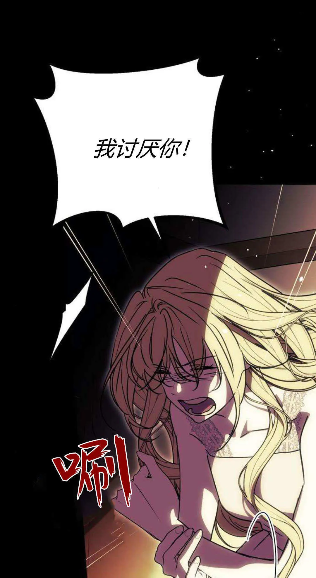 第1话 第133页