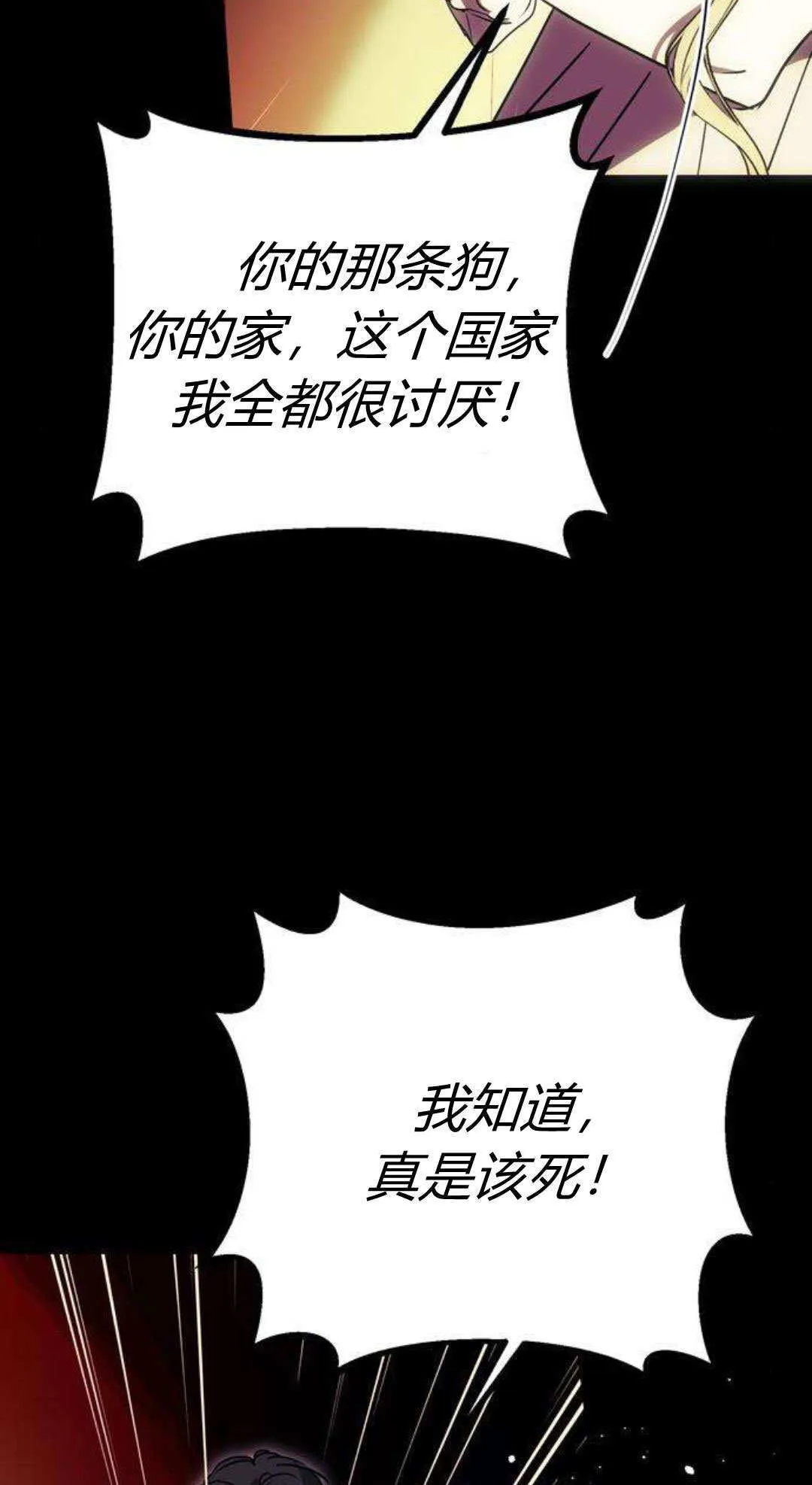 第1话 第134页