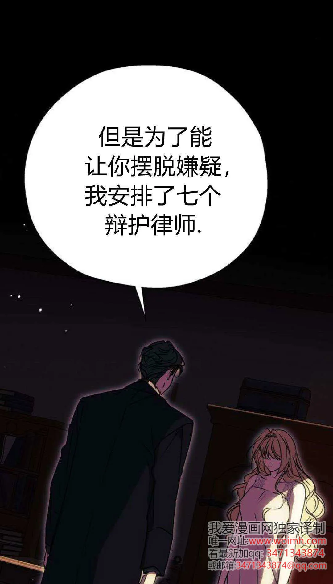 第1话 第136页