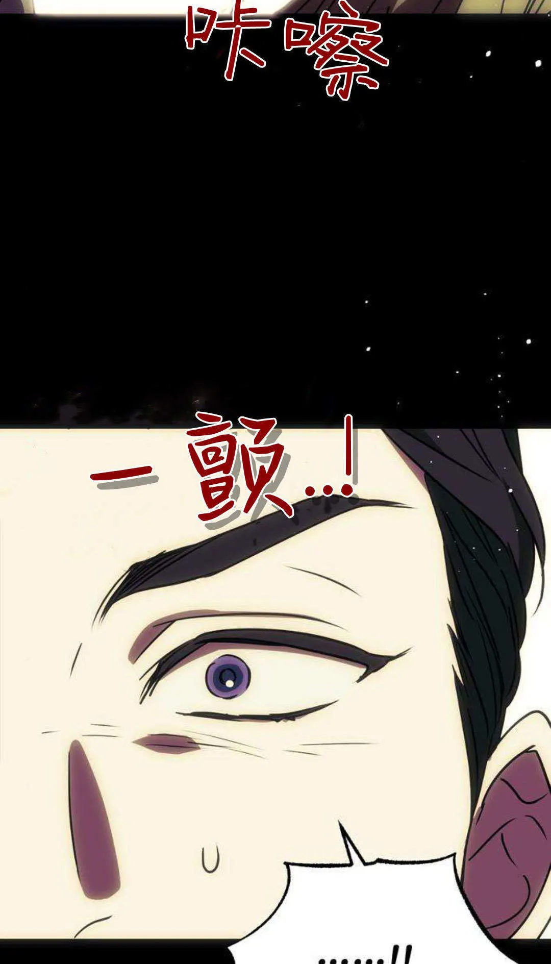 第1话 第140页