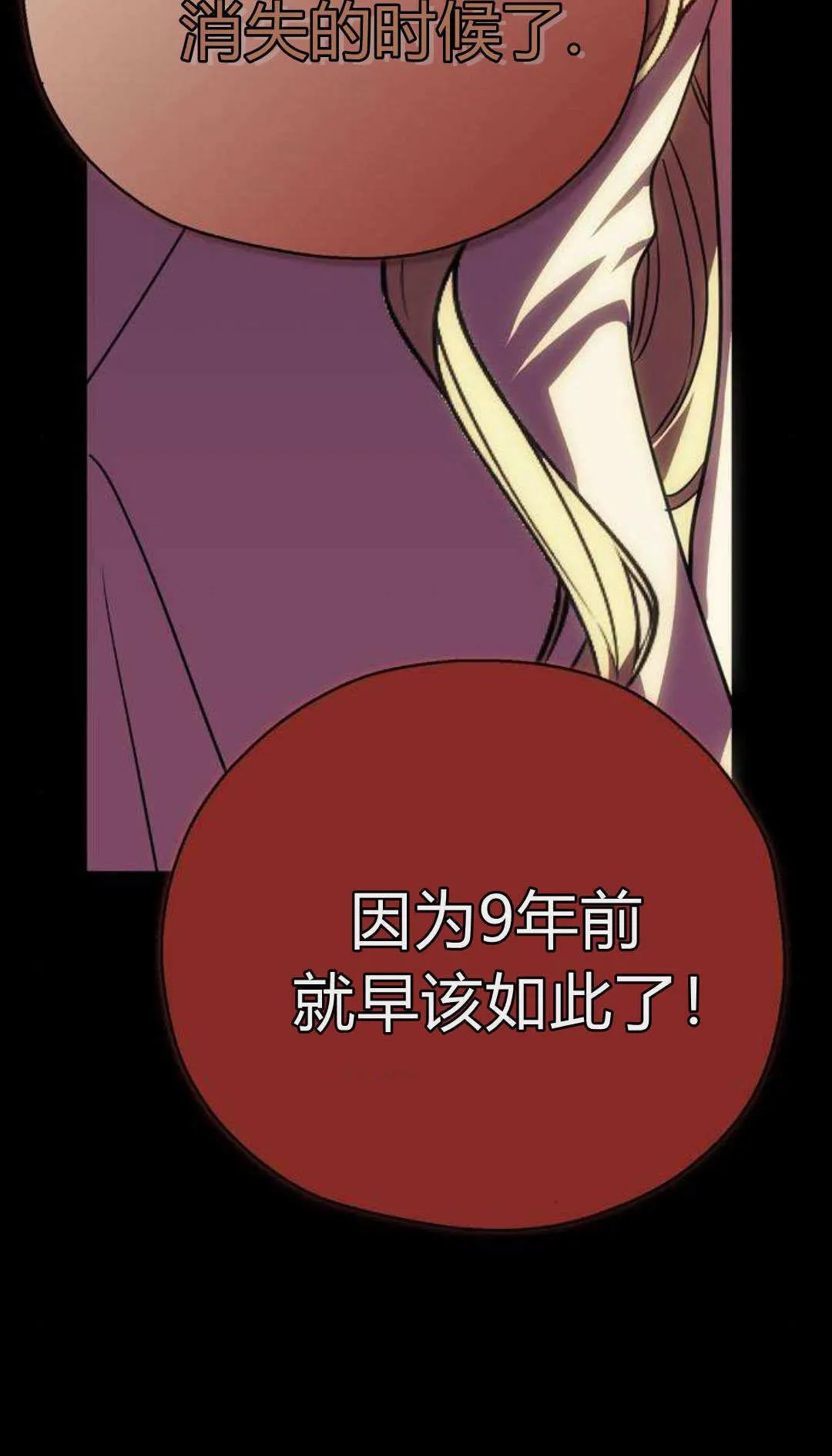 第1话 第150页