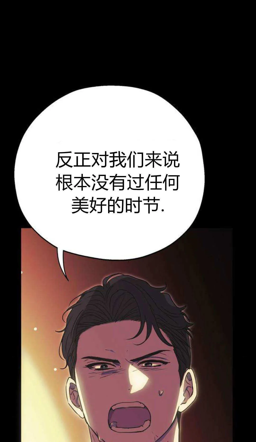 第1话 第151页