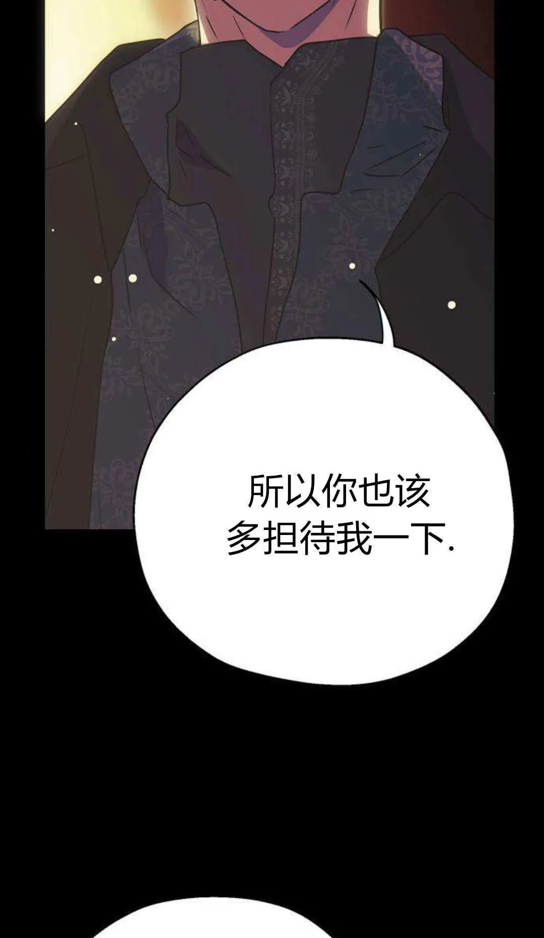 第1话 第152页