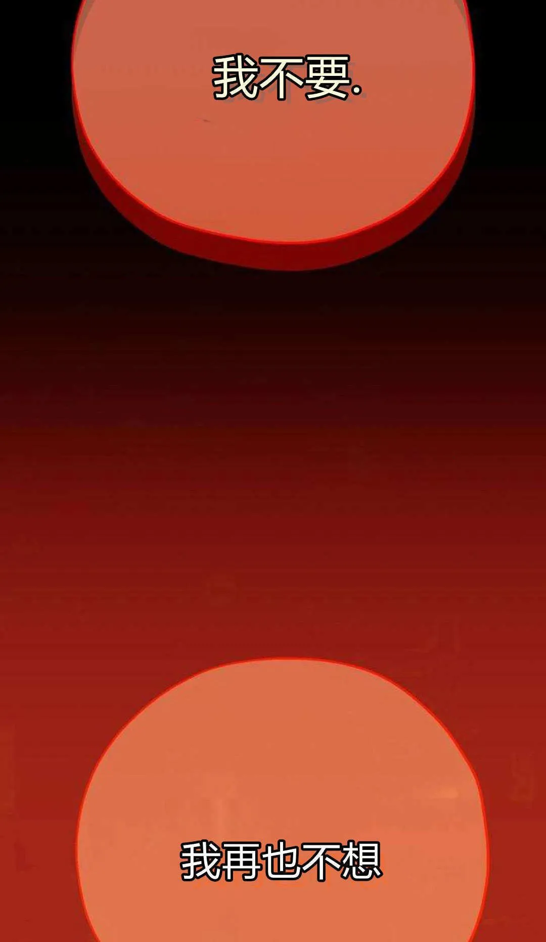 第1话 第155页