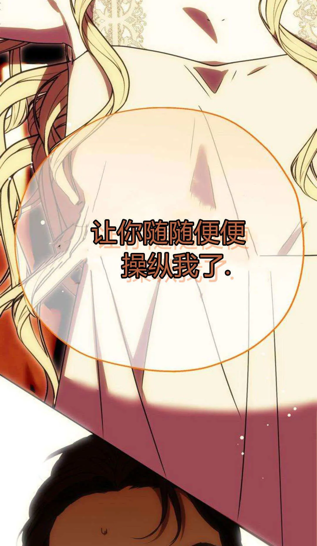 第1话 第157页