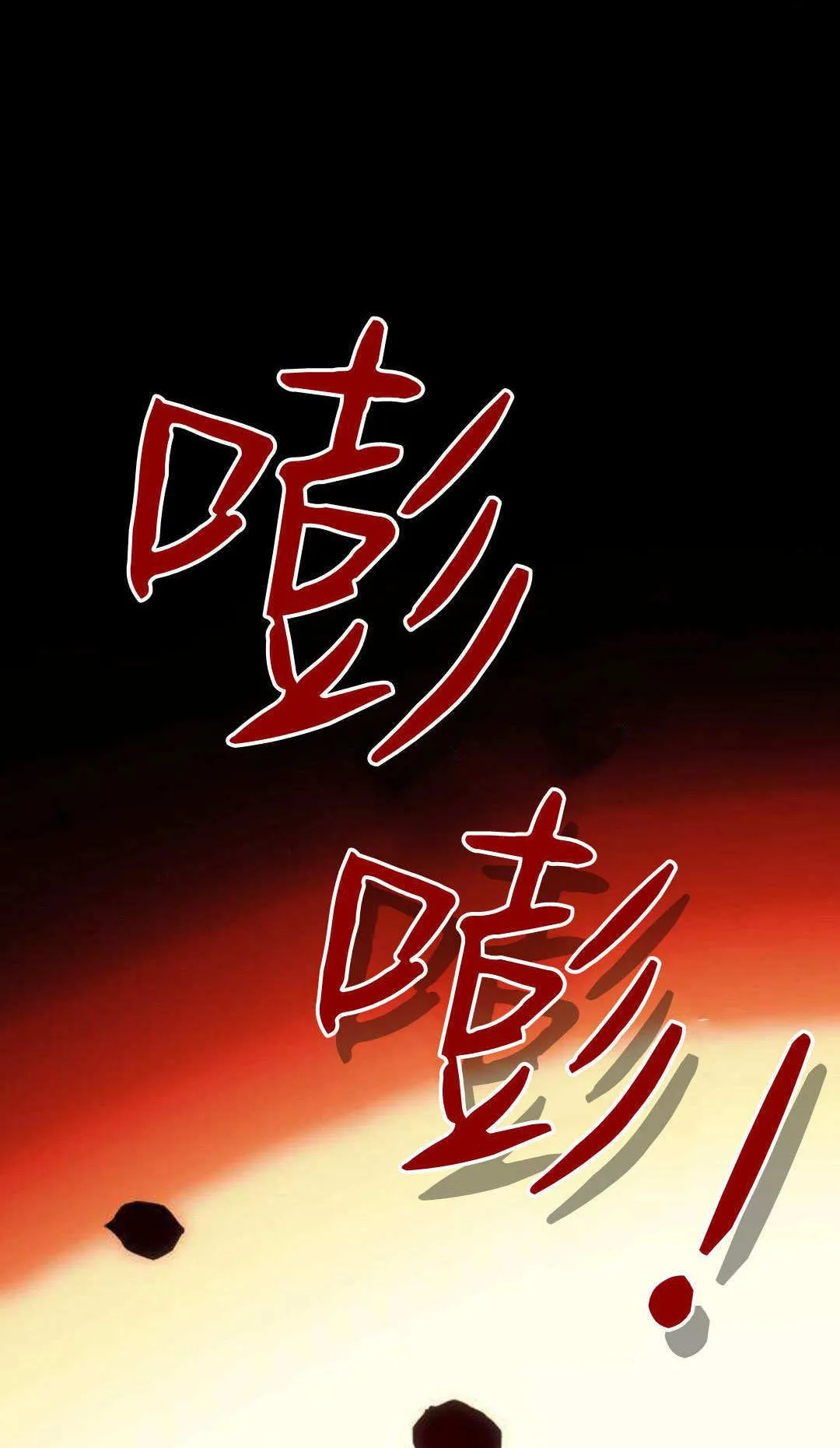 第1话 第159页