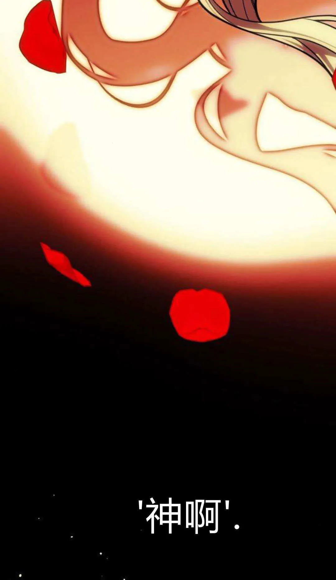 第1话 第162页