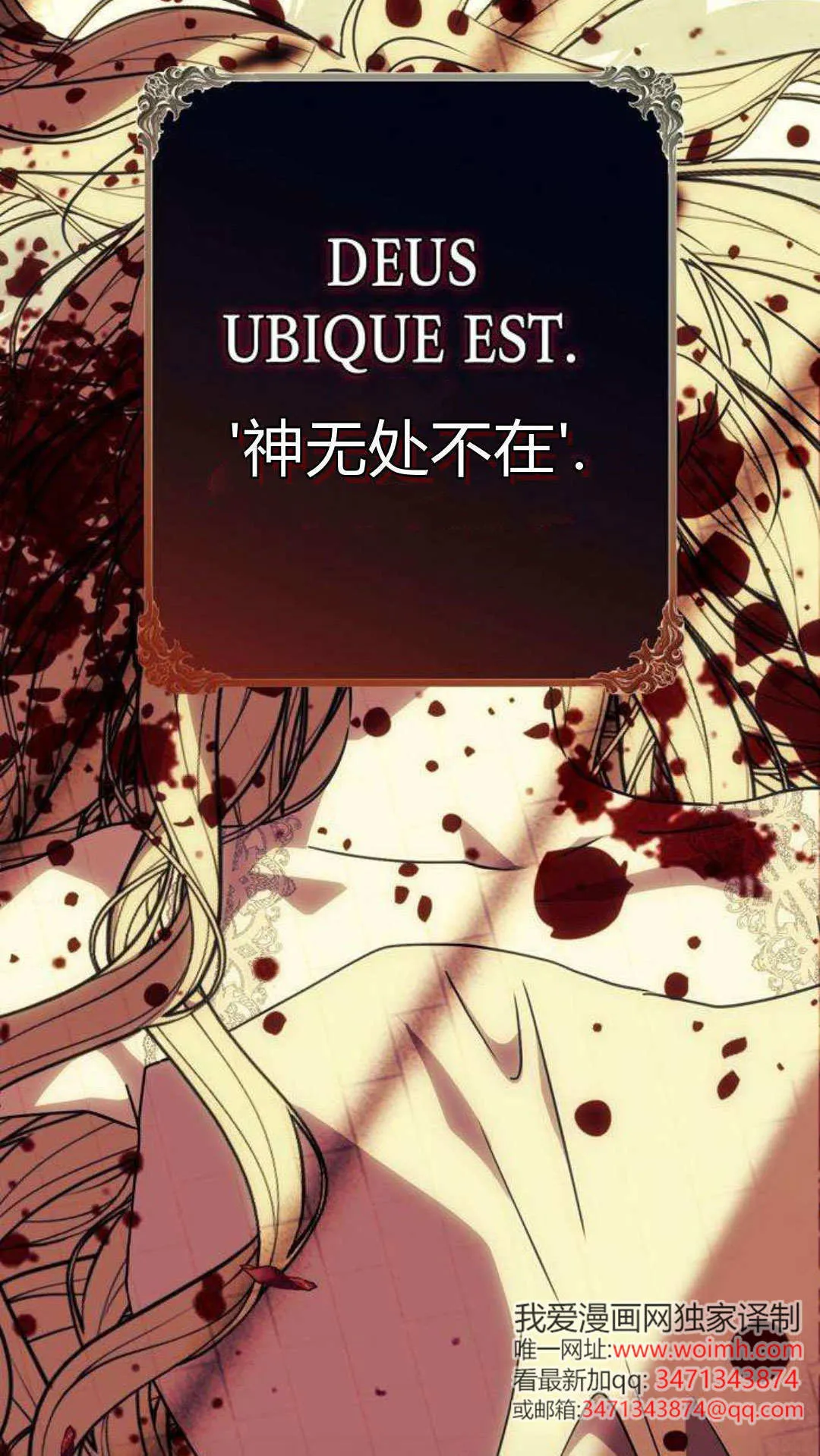 第1话 第169页