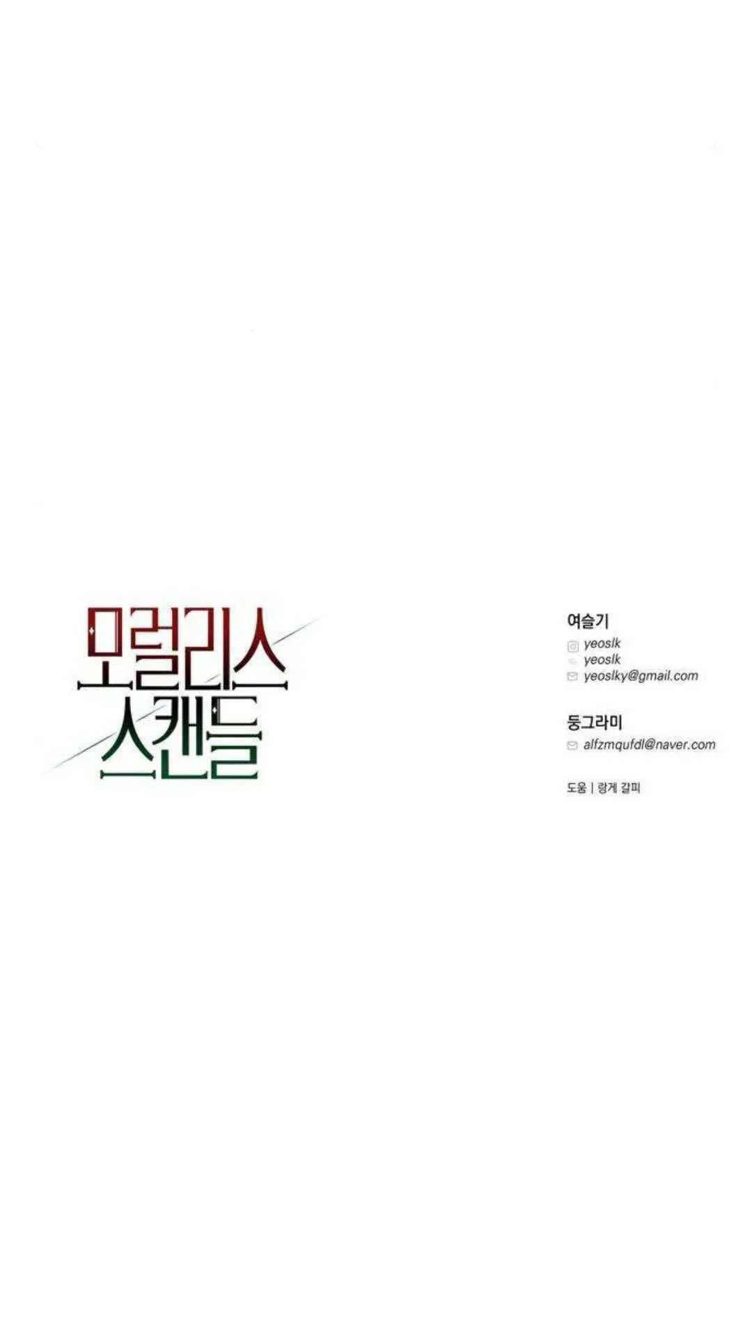 第1话 第175页