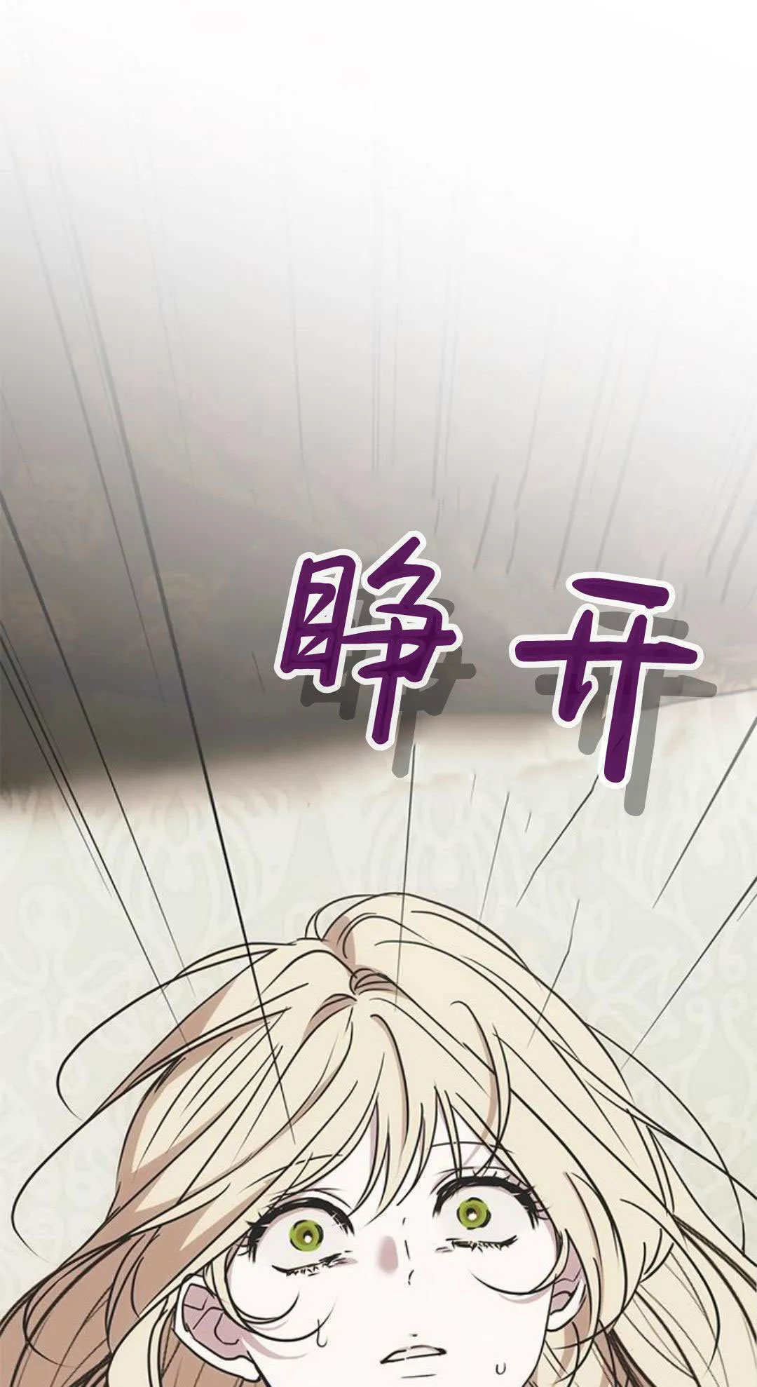 第1话 第176页