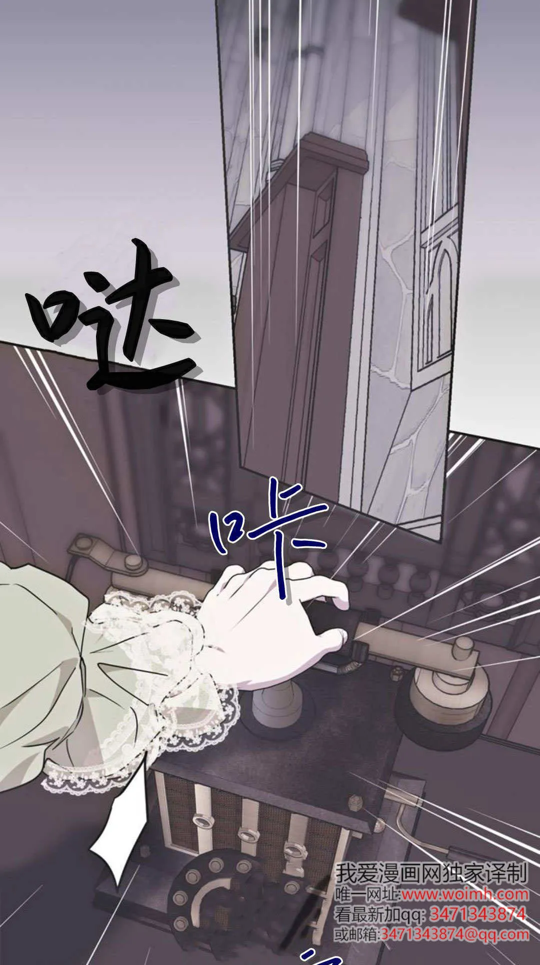第2话 第17页