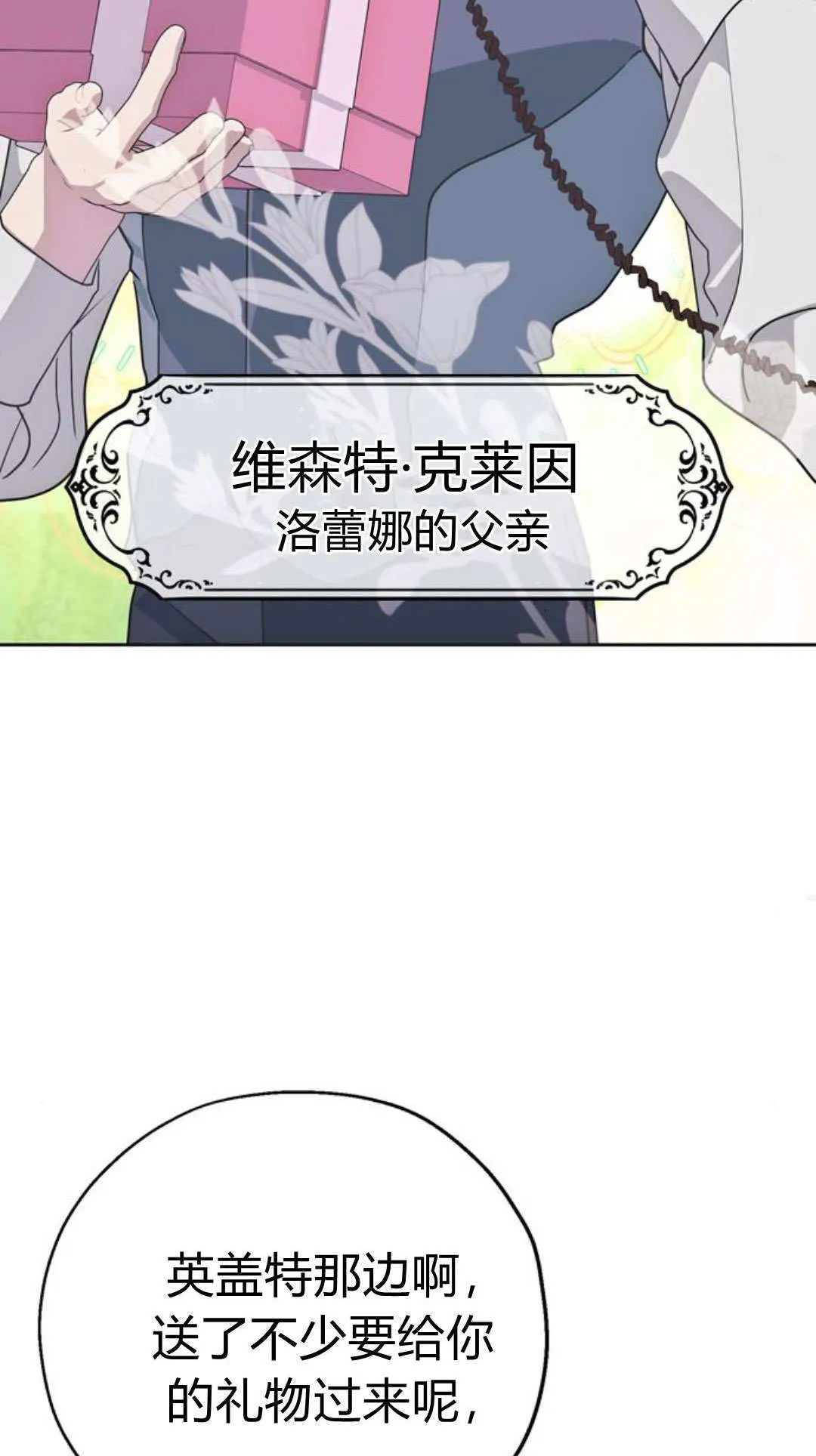 第2话 第22页
