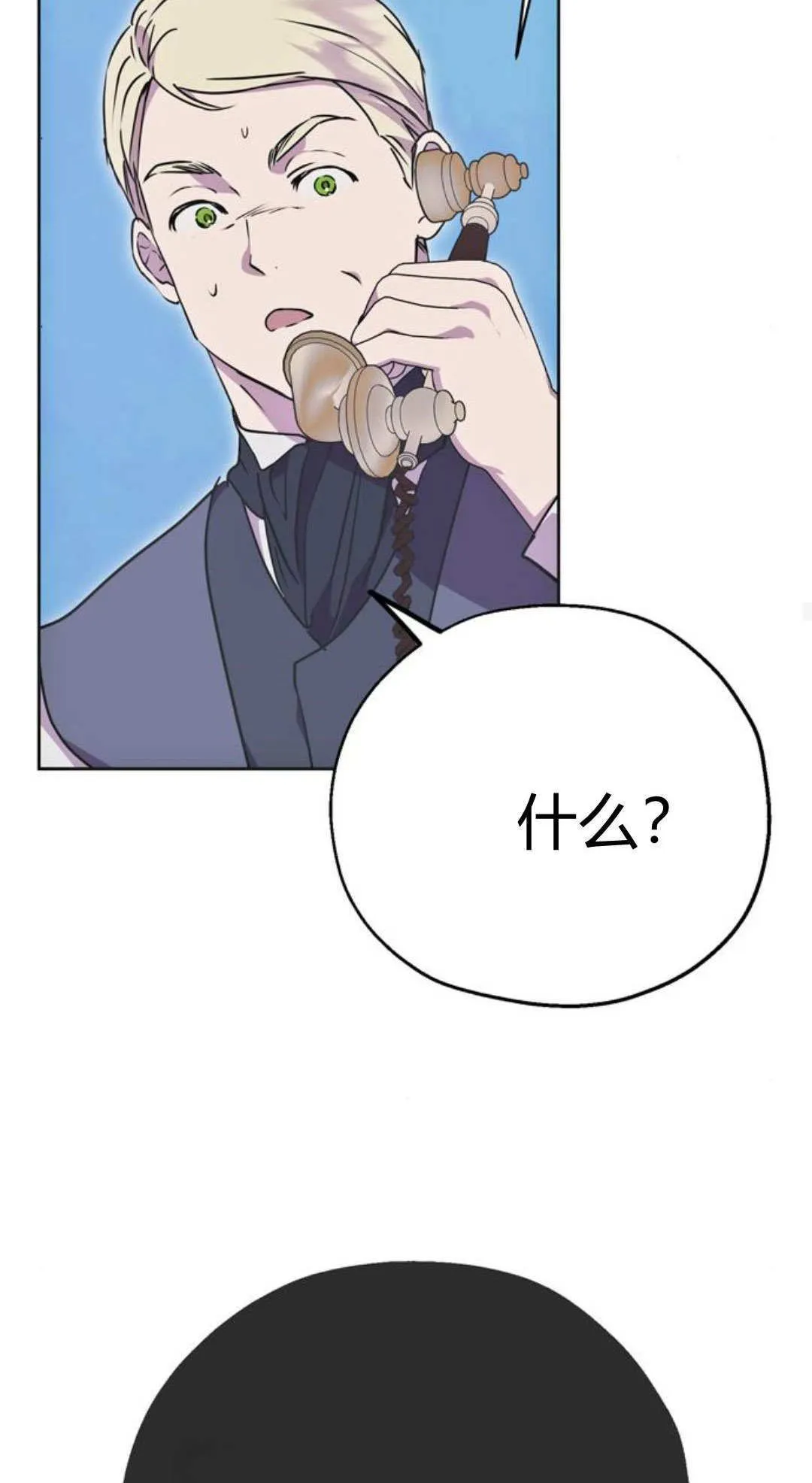 第2话 第34页